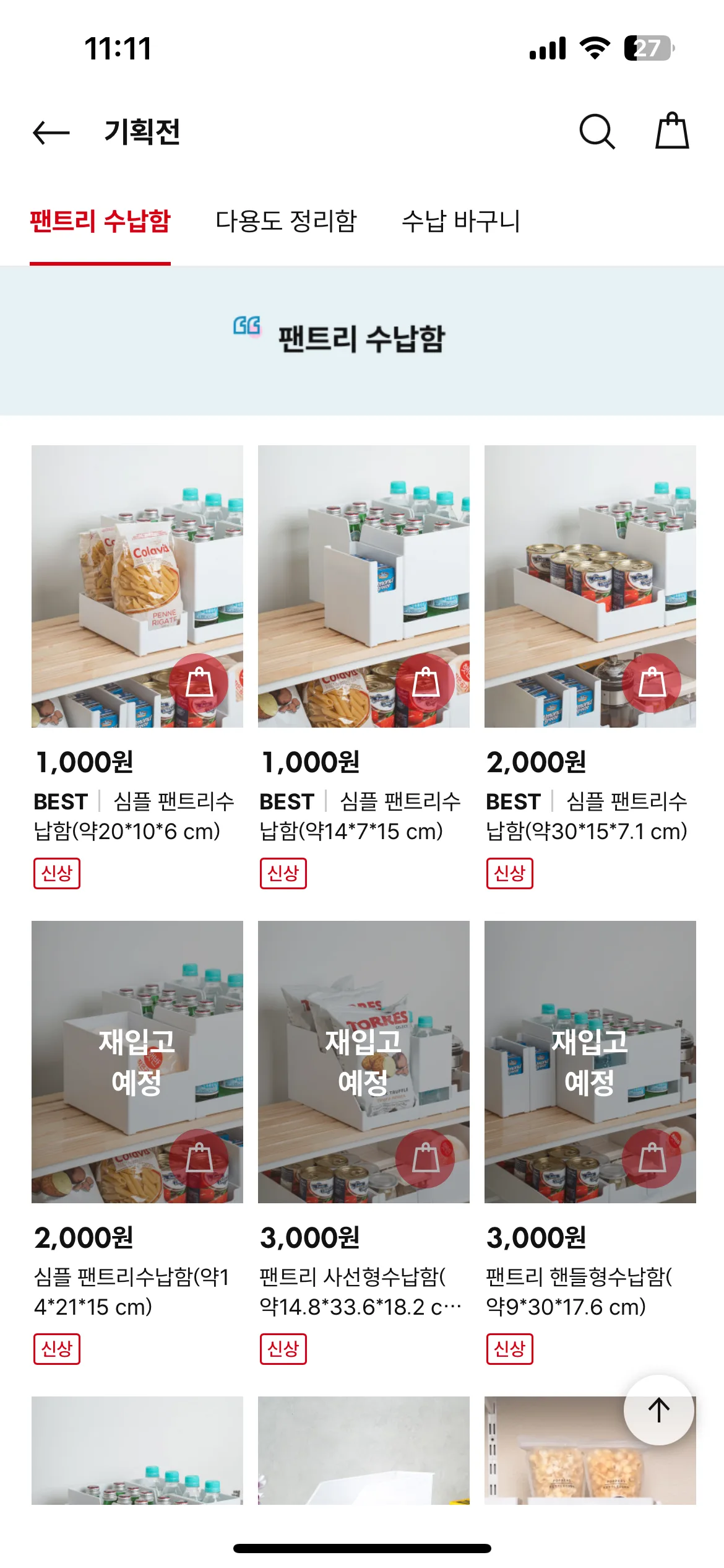 Test Image 7