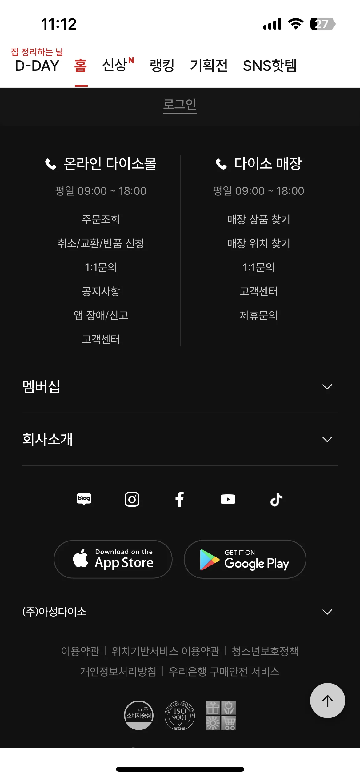 Test Image 10