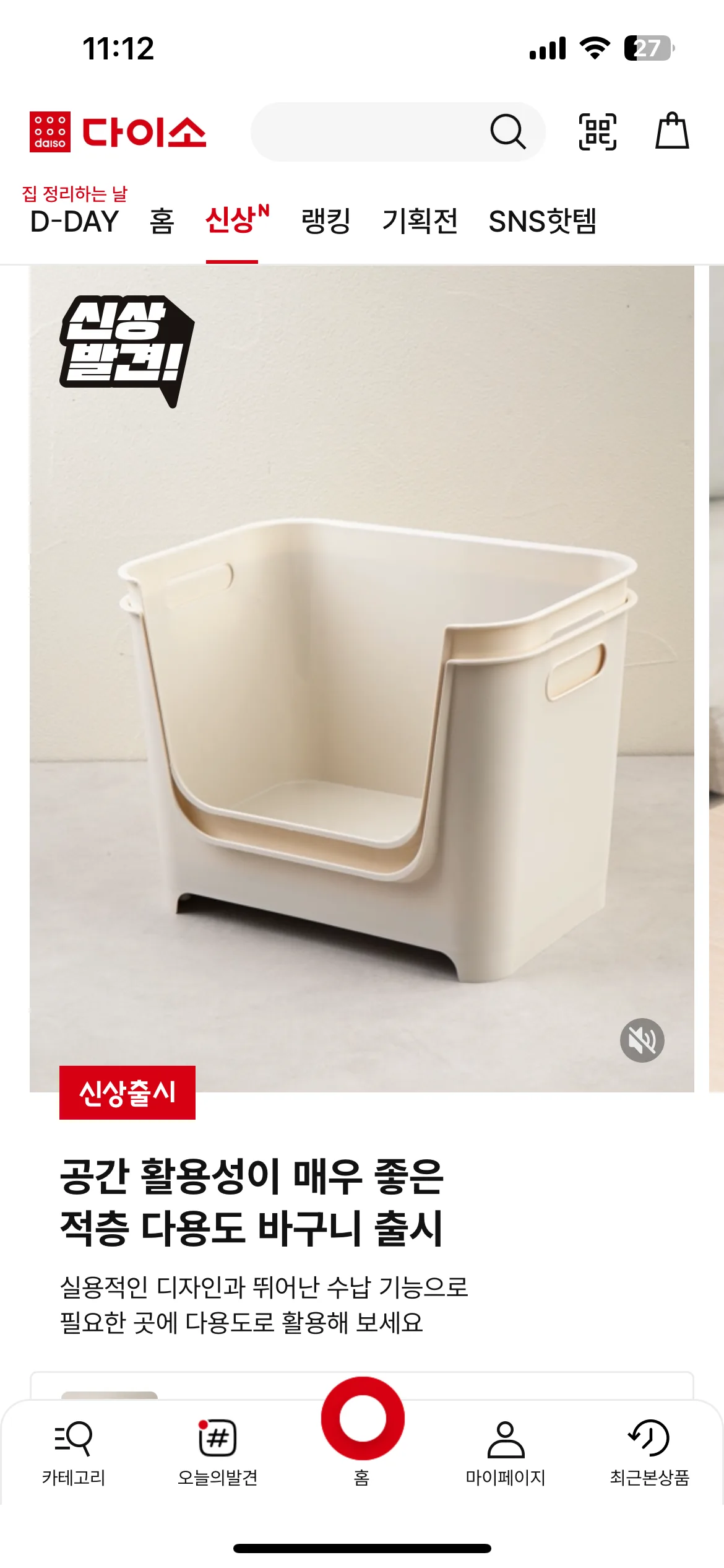 Test Image 11
