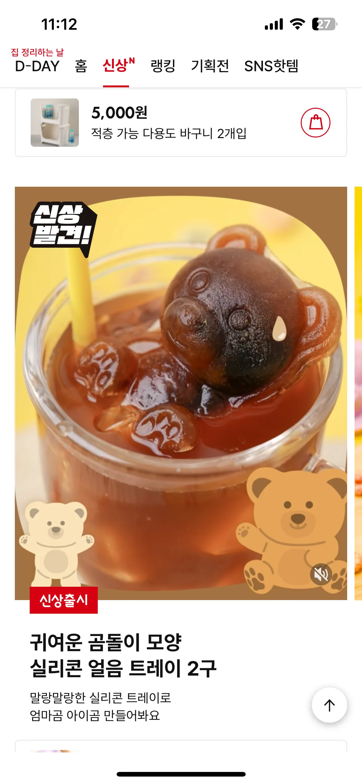 Test Image 12