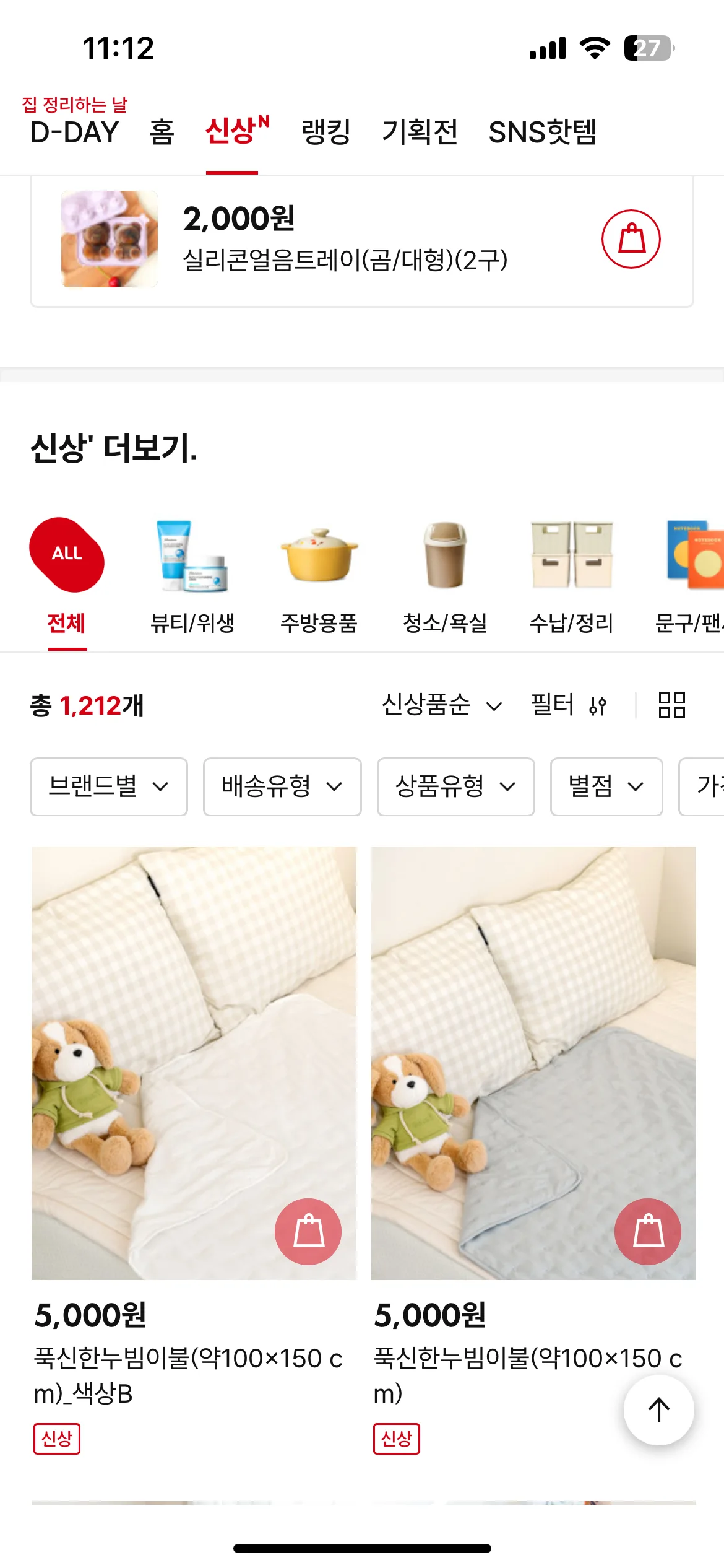 Test Image 13