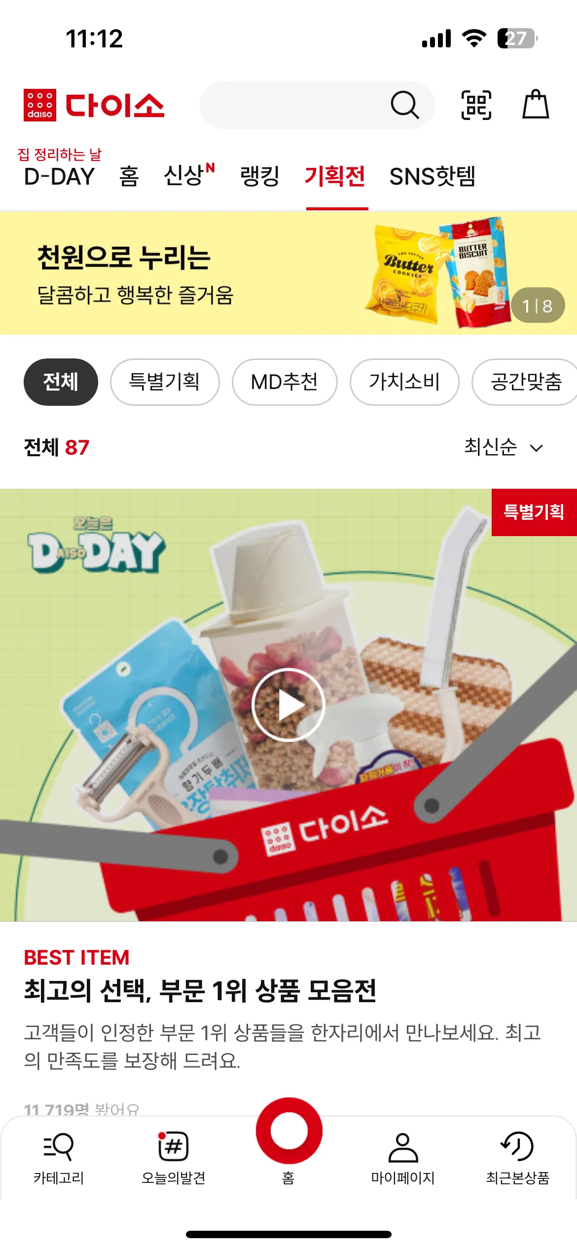Test Image 15