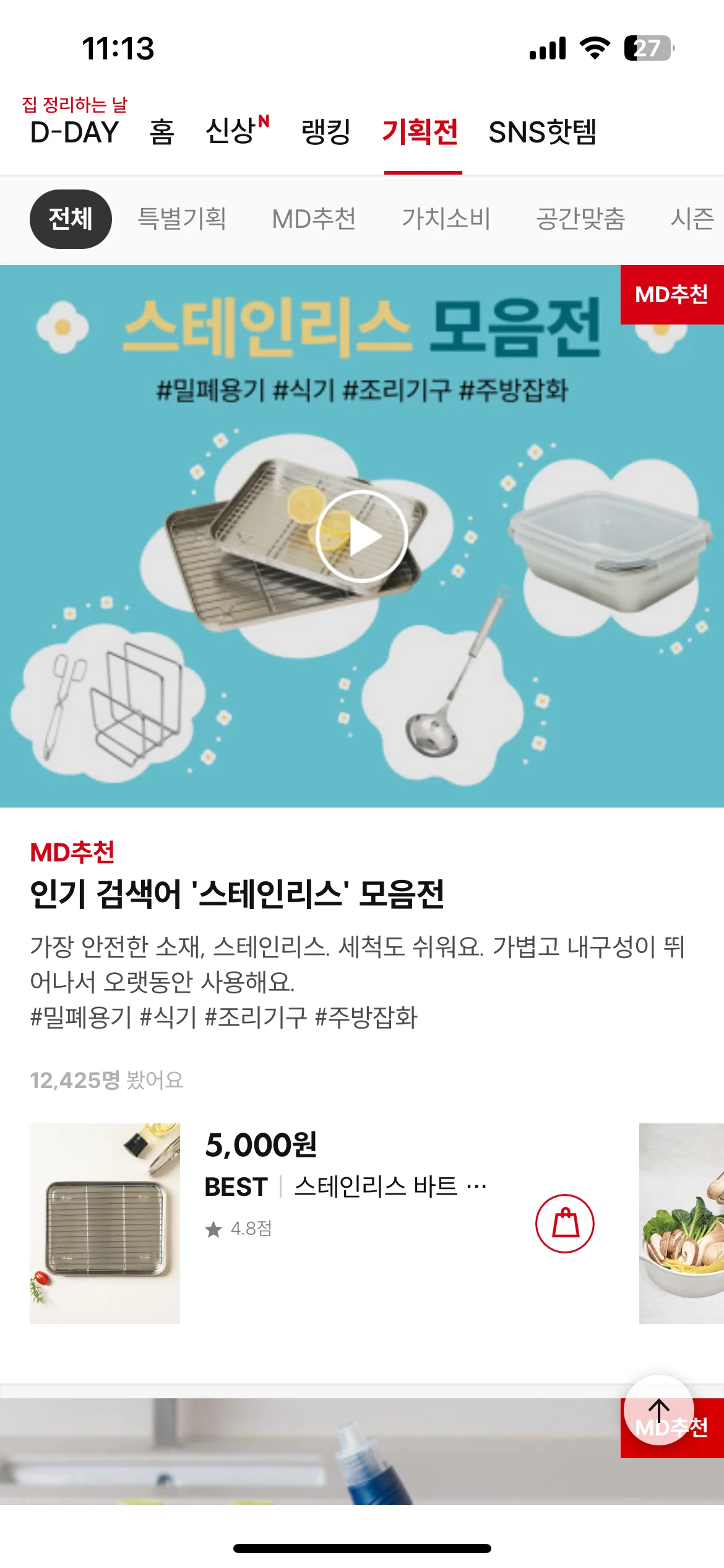 Test Image 16