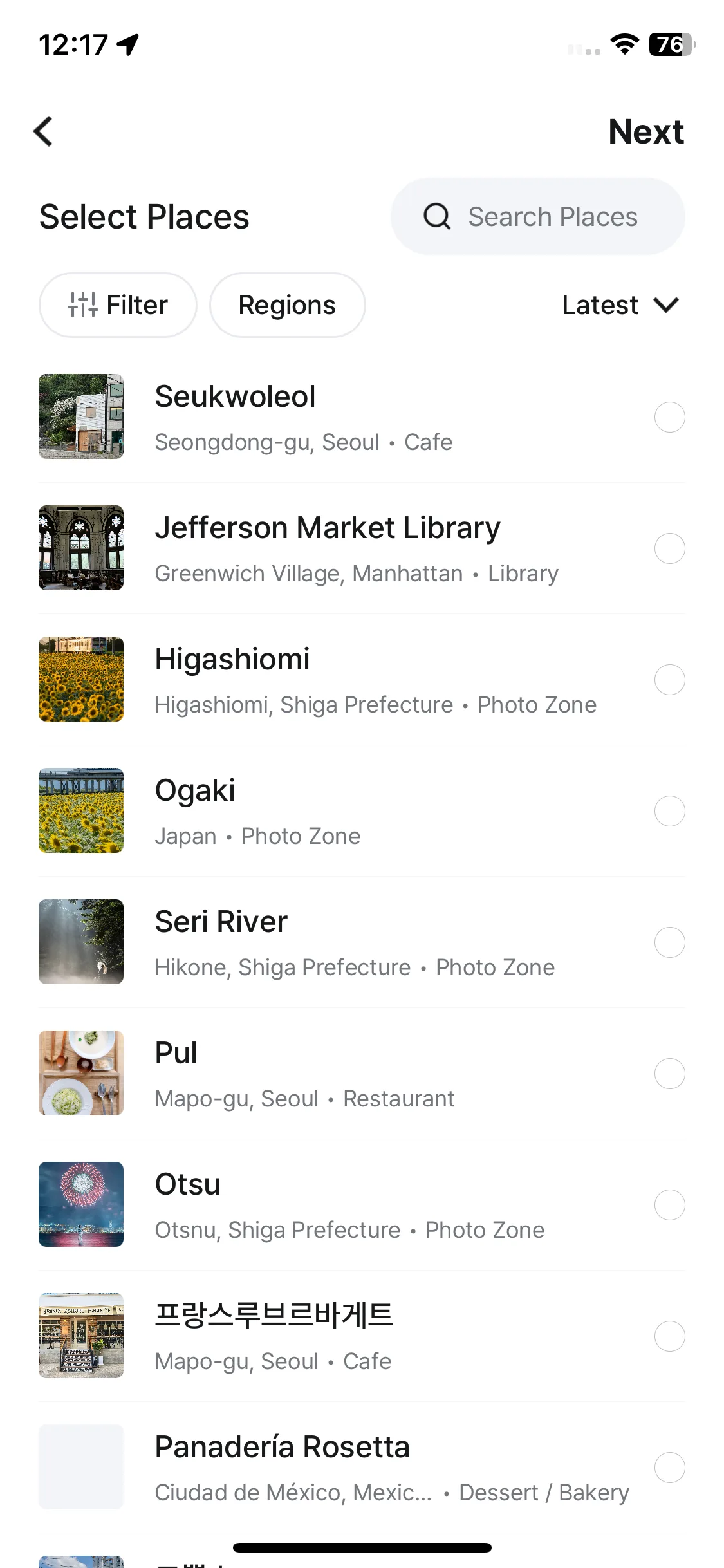 Test Image 2