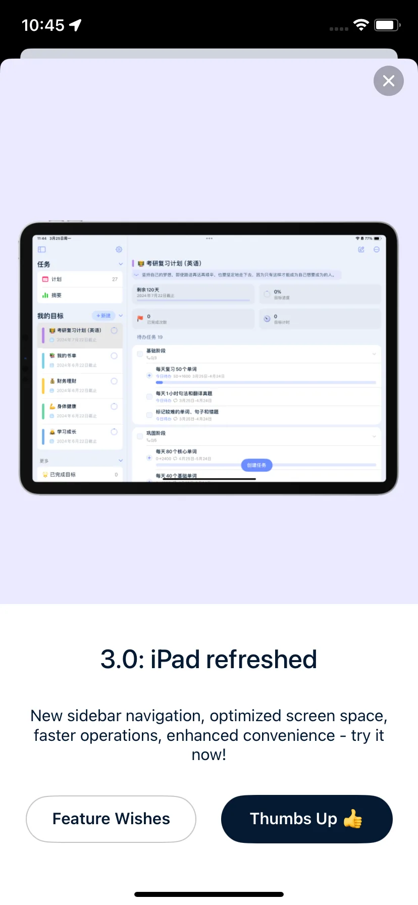 Test Image 18
