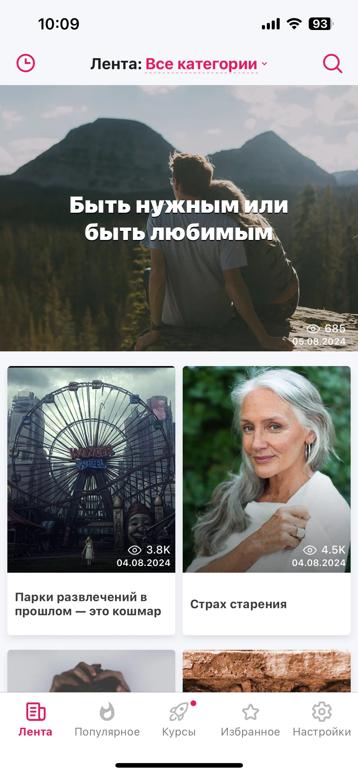 Test Image 6