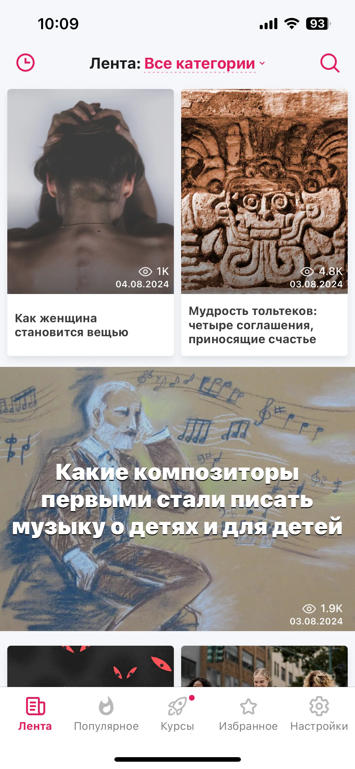 Test Image 7