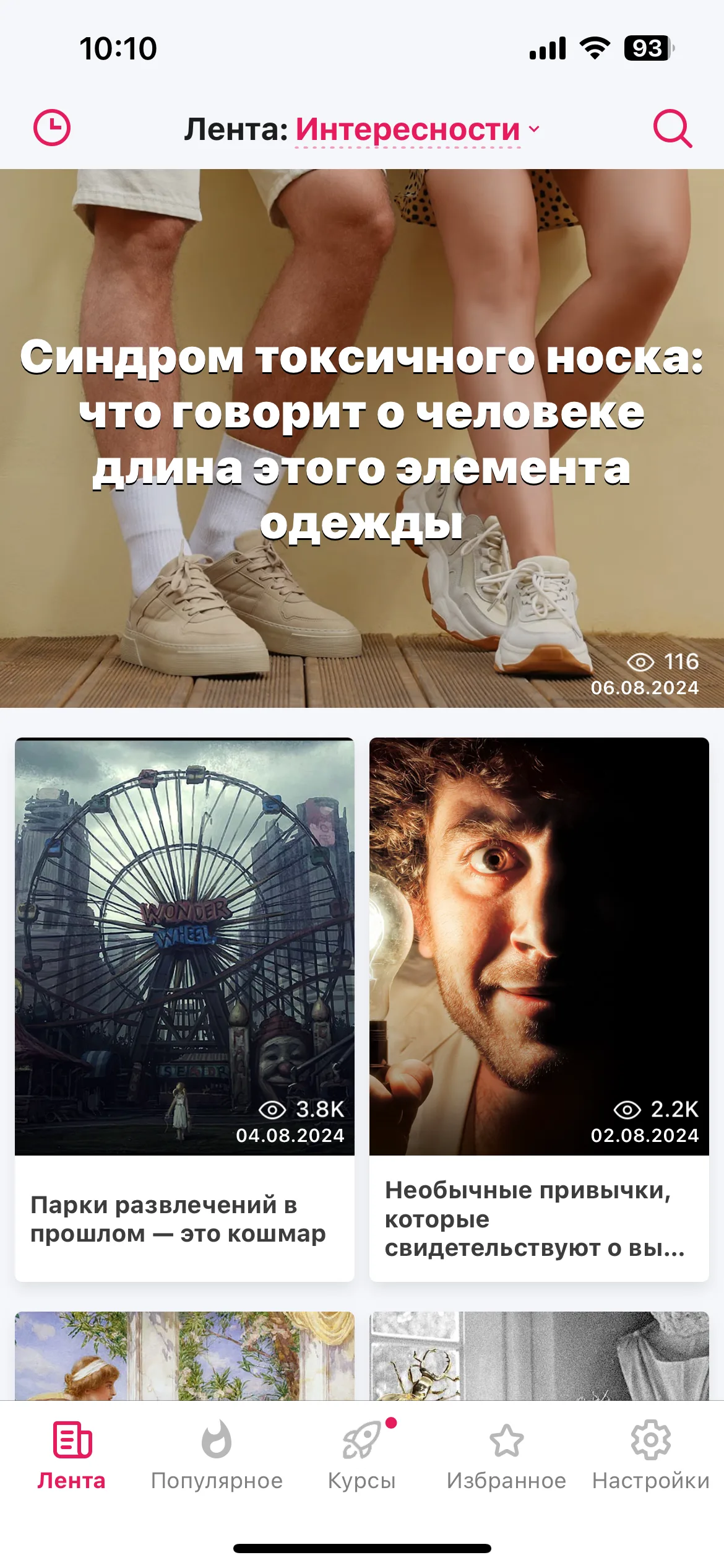 Test Image 12
