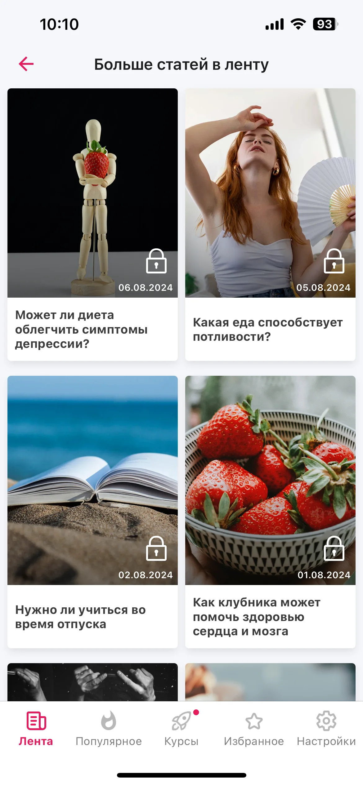 Test Image 14