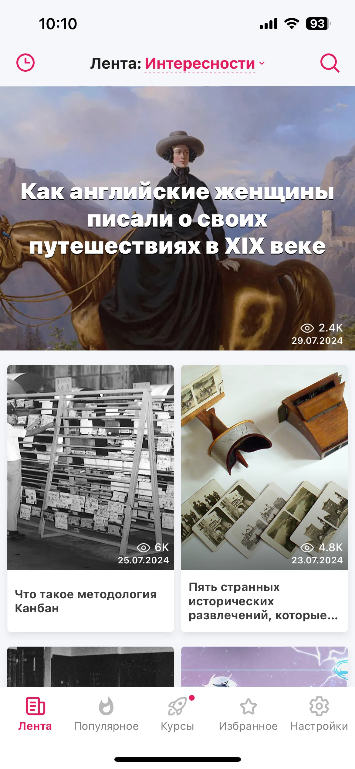 Test Image 16