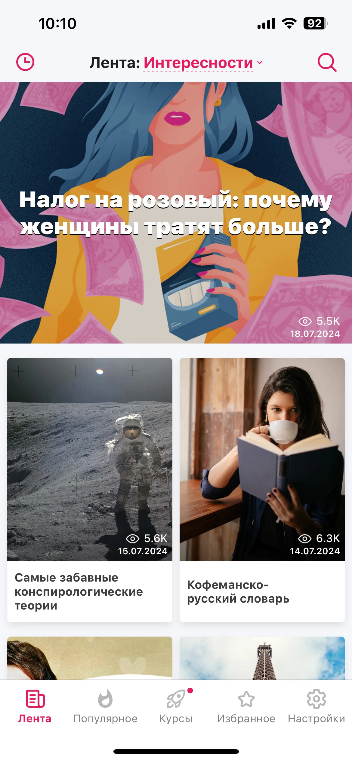 Test Image 17