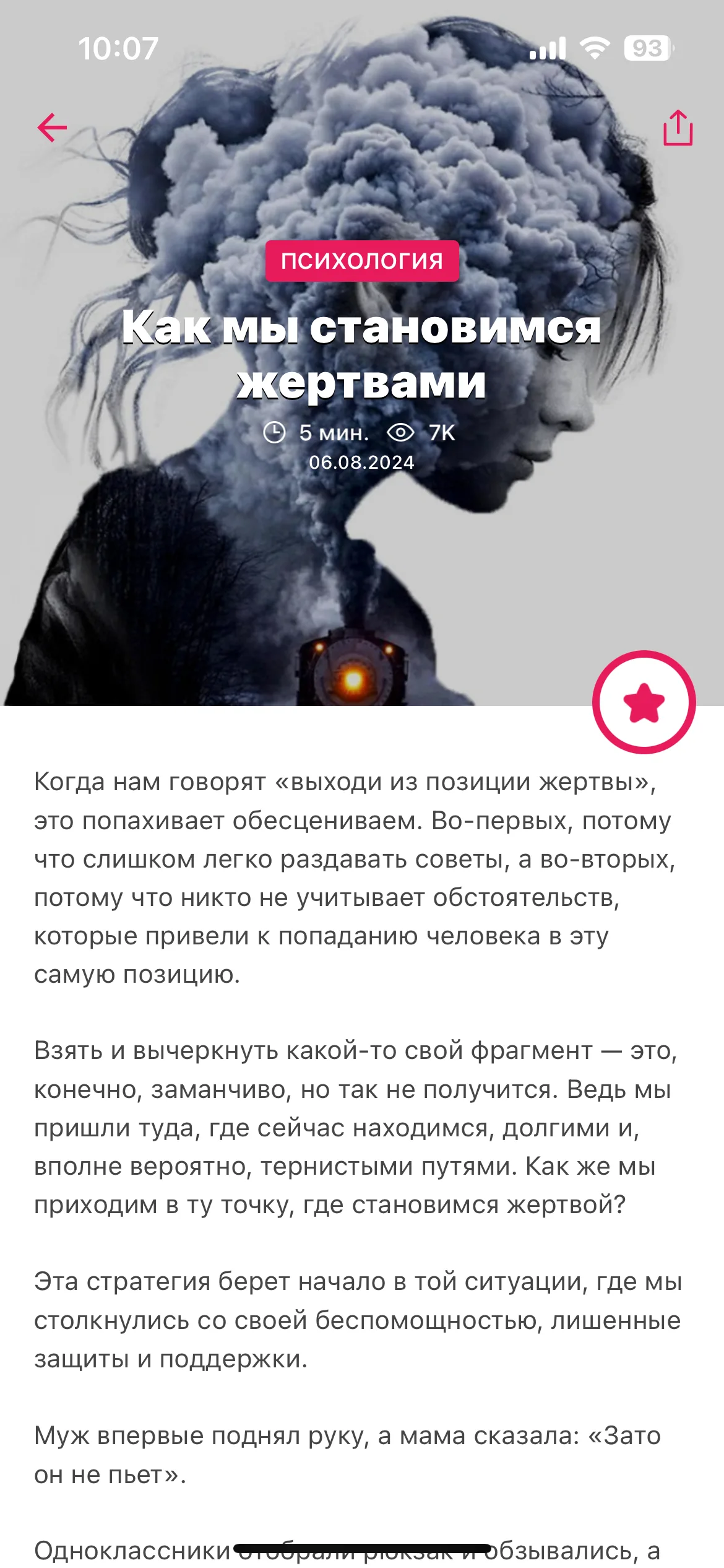 Test Image 6