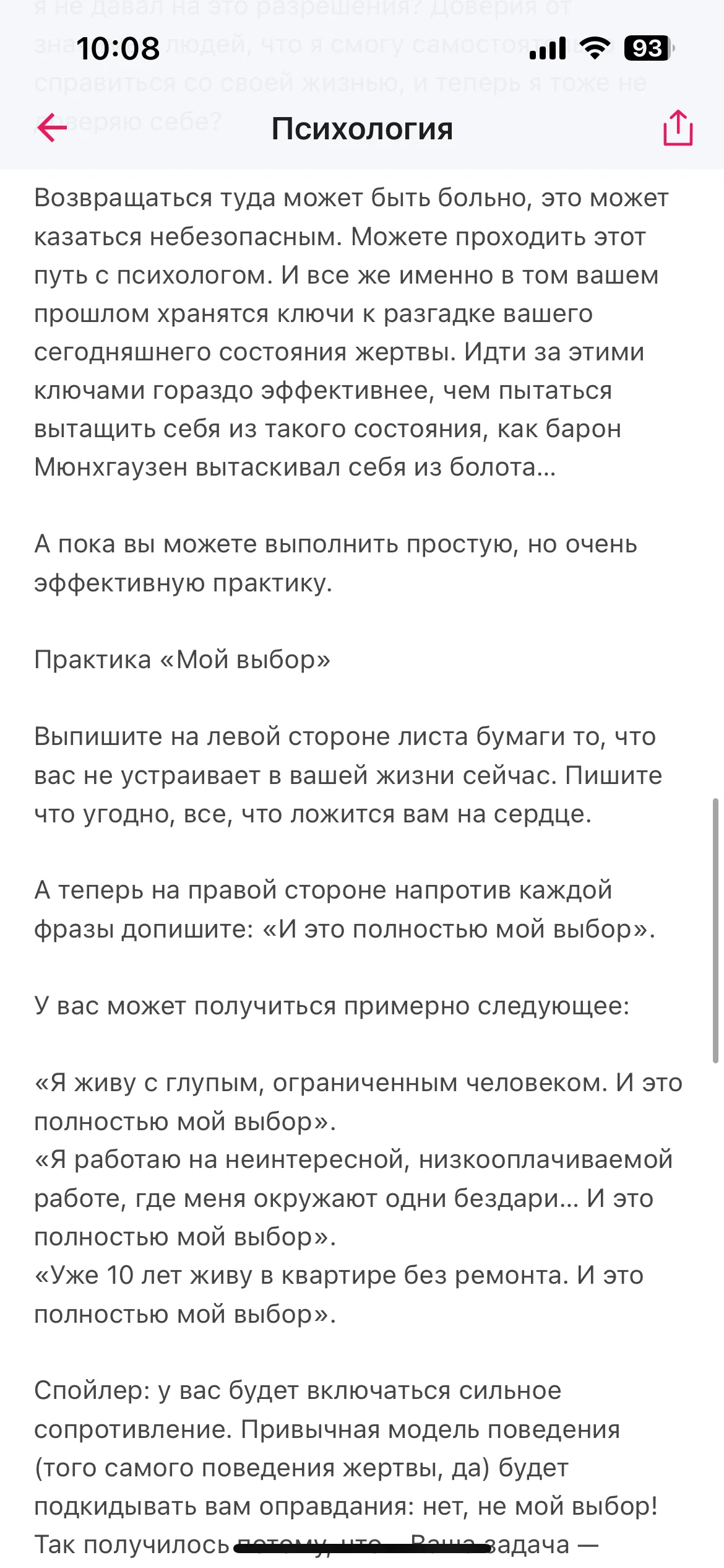 Test Image 10