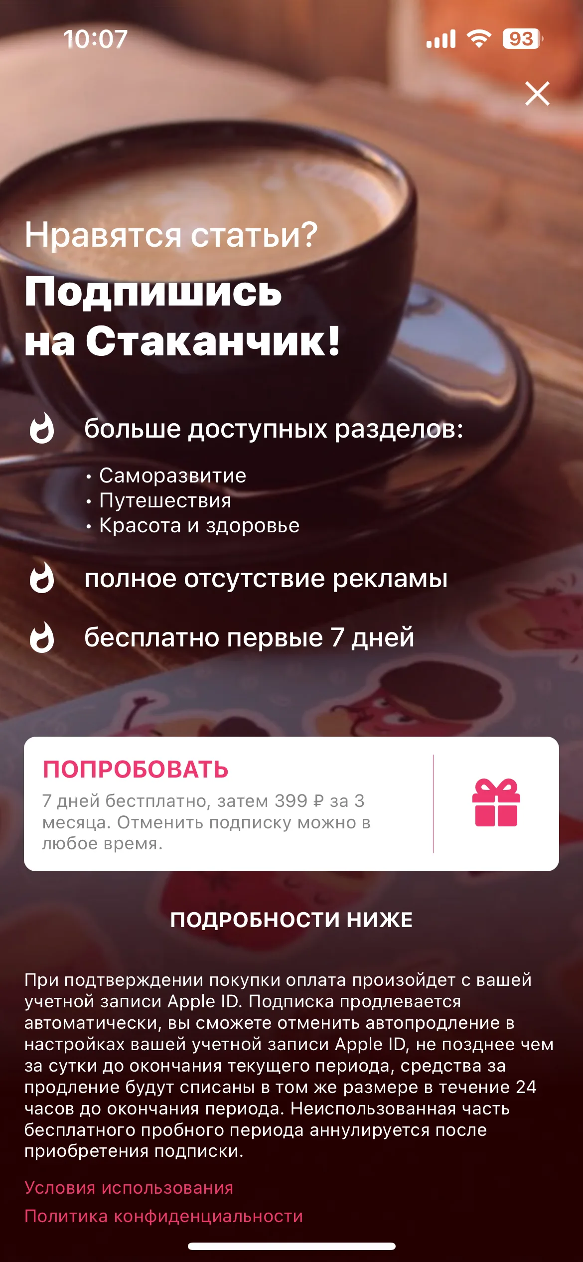 Test Image 2