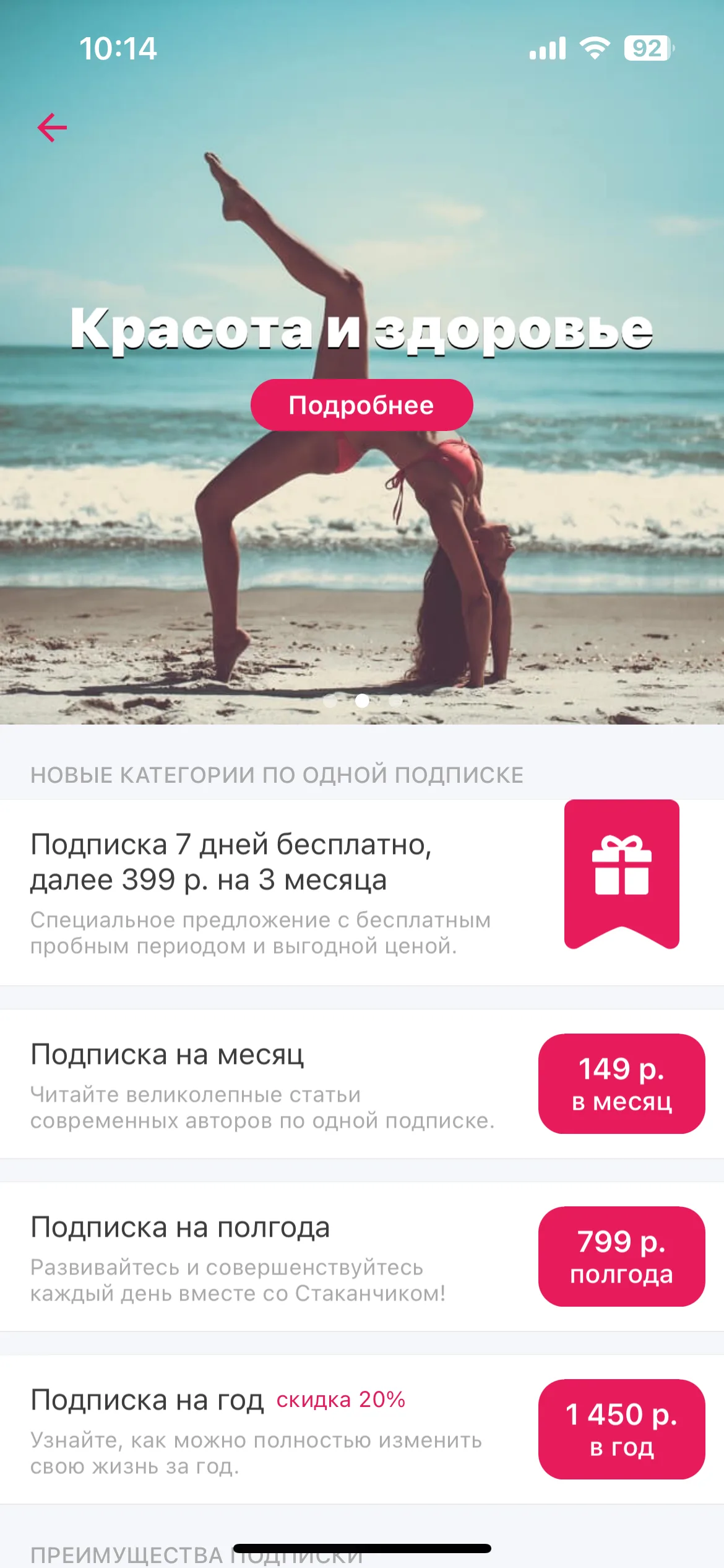 Test Image 6