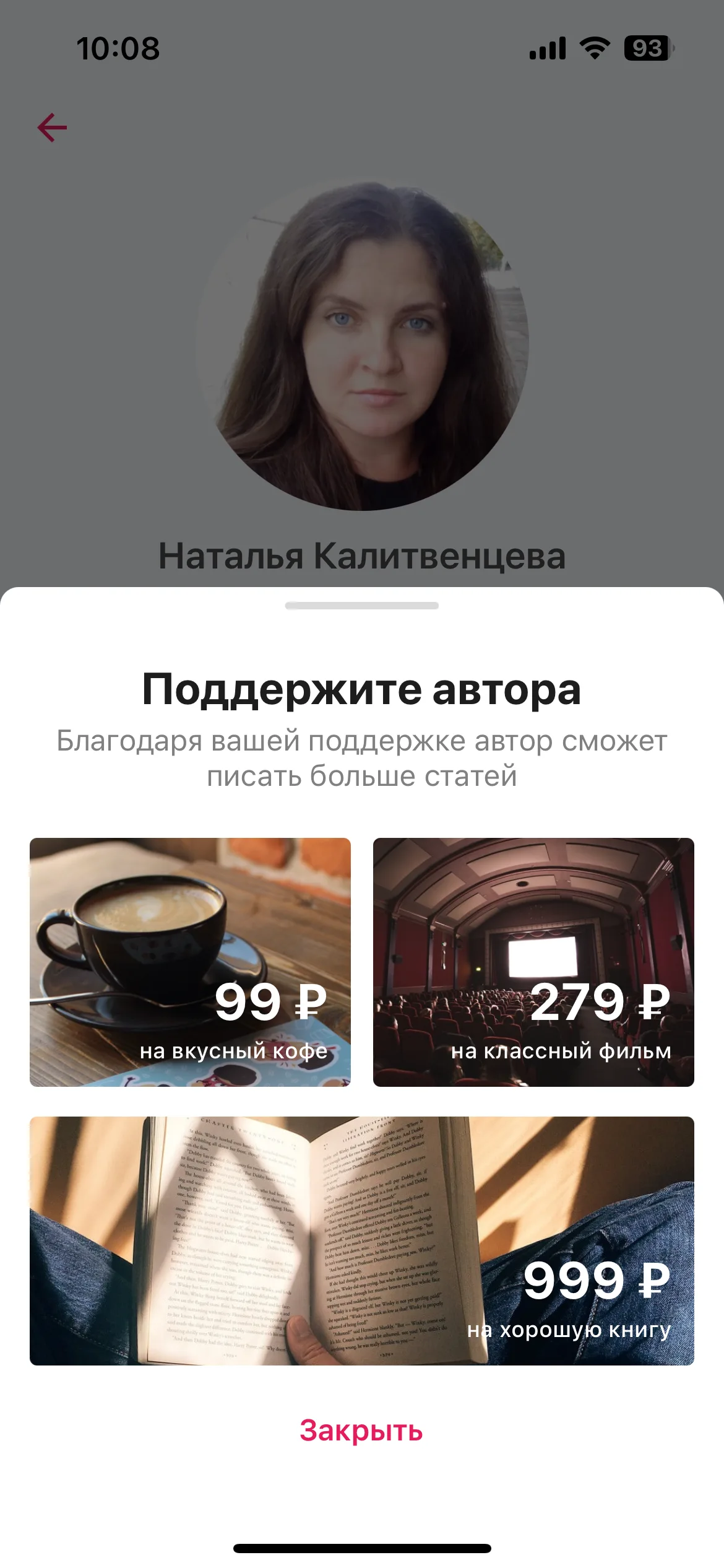 Test Image 2