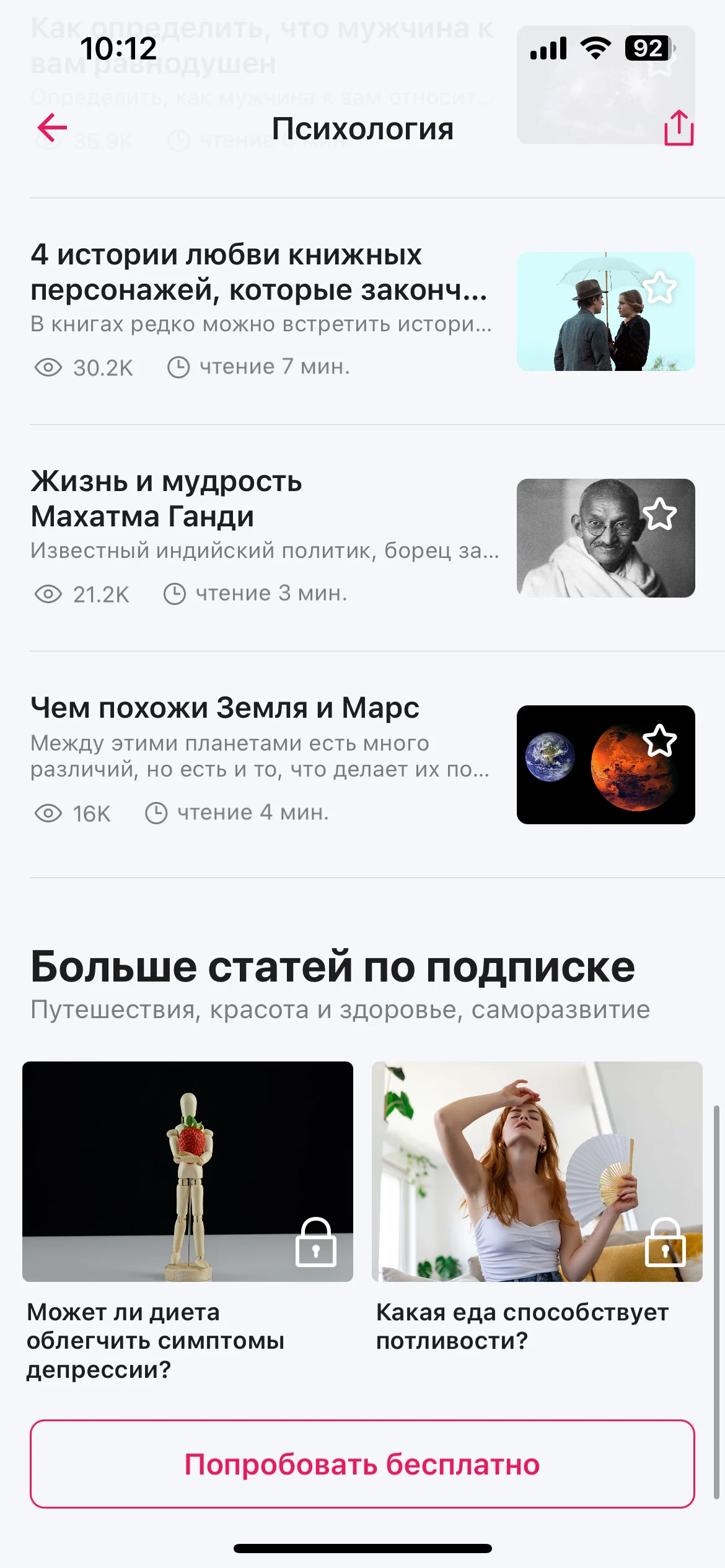 Test Image 5