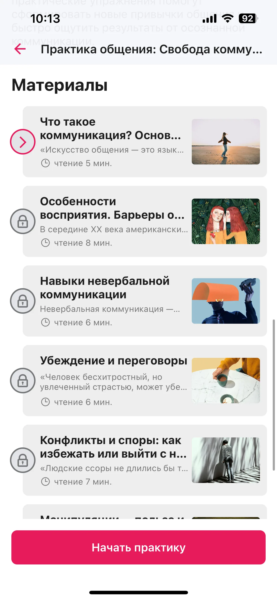 Test Image 4