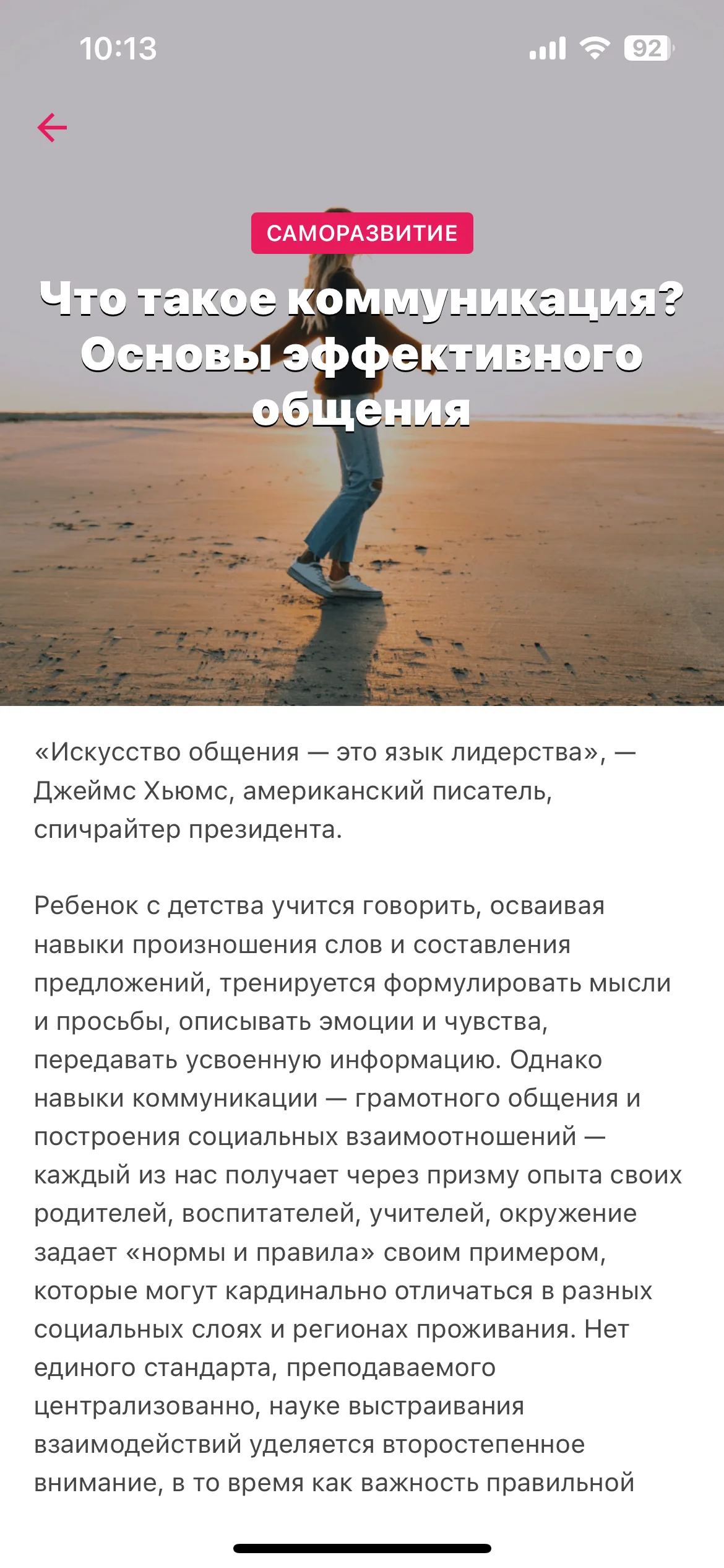 Test Image 5