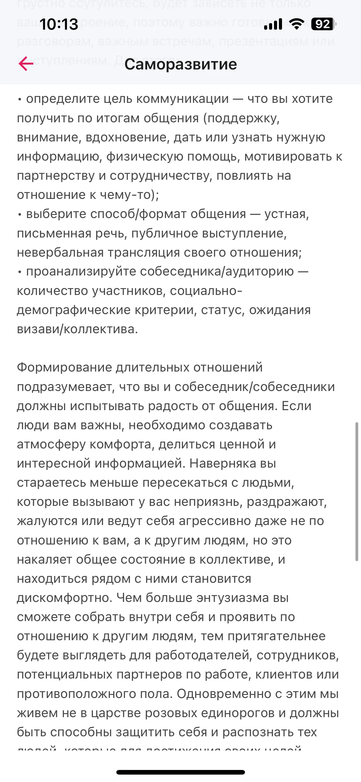 Test Image 7