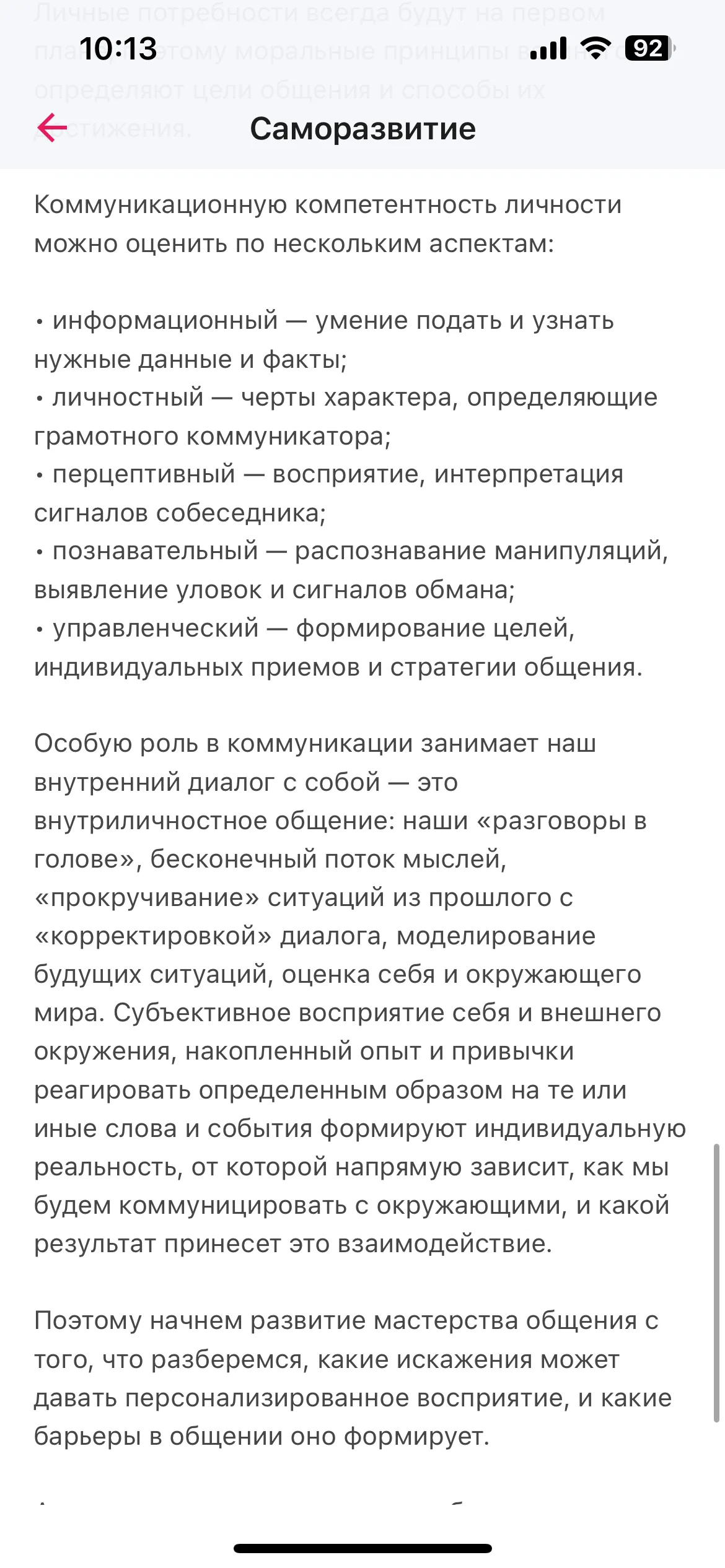 Test Image 8