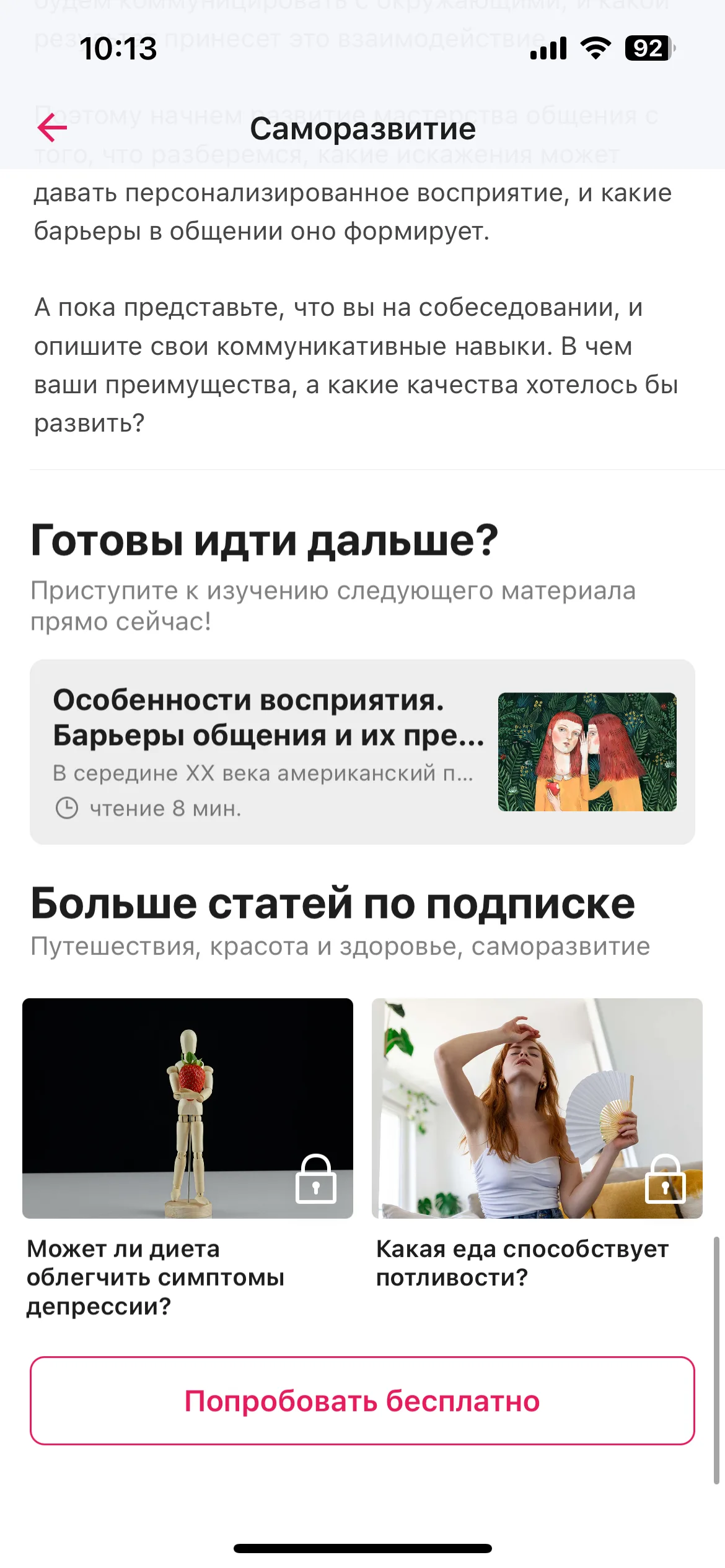 Test Image 9