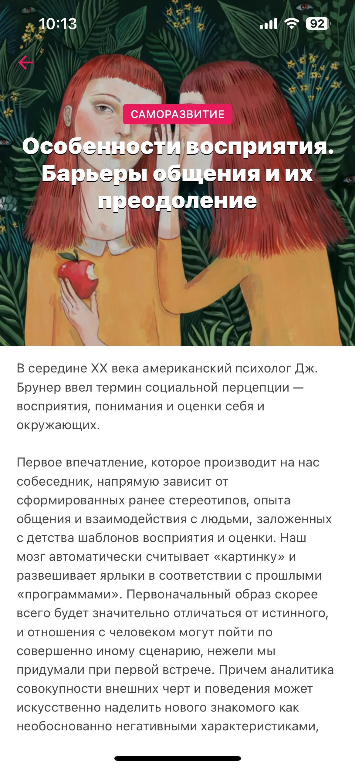 Test Image 10