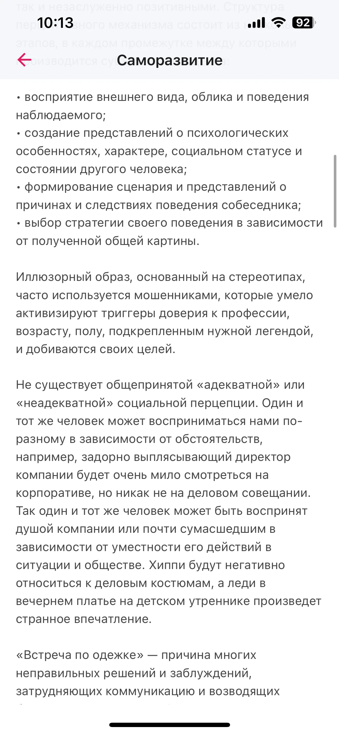 Test Image 11