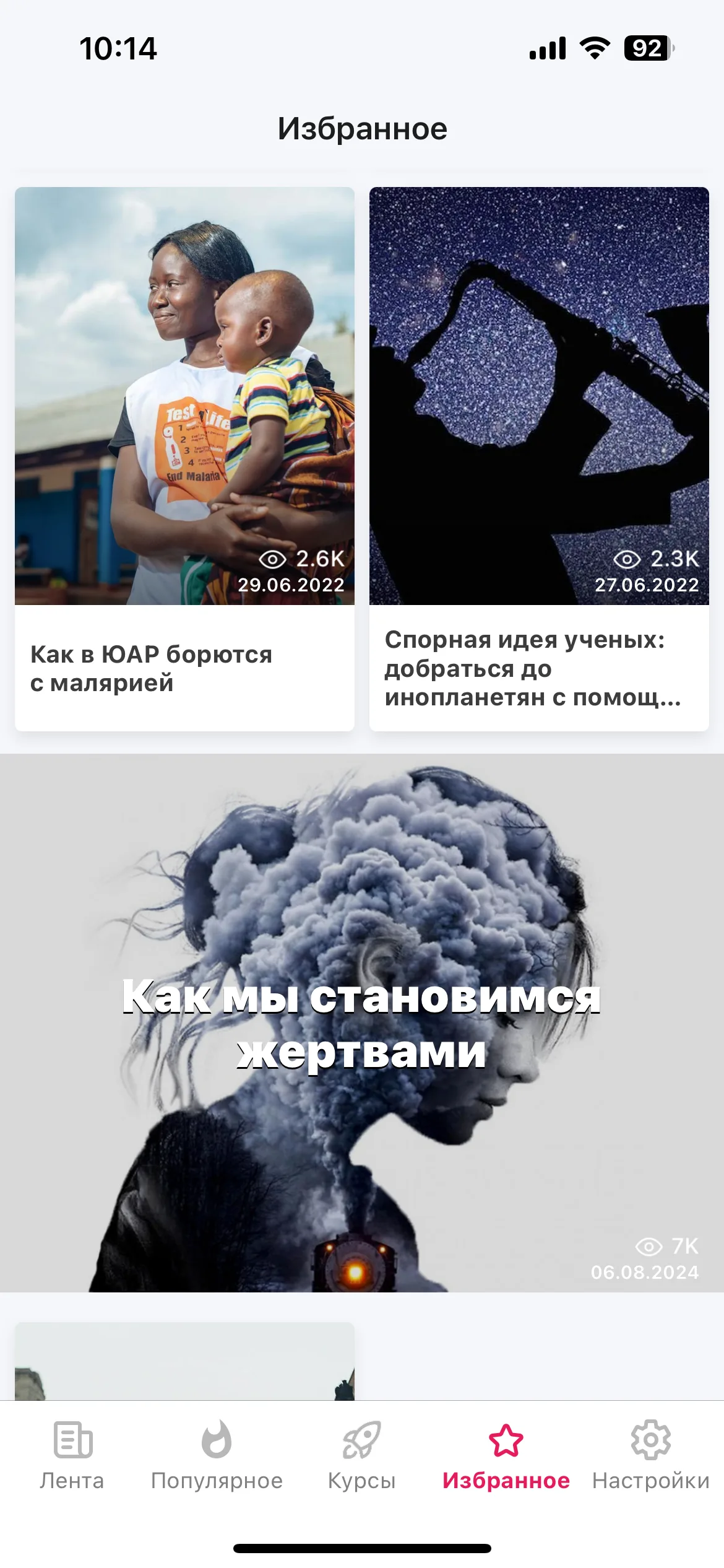 Test Image 2