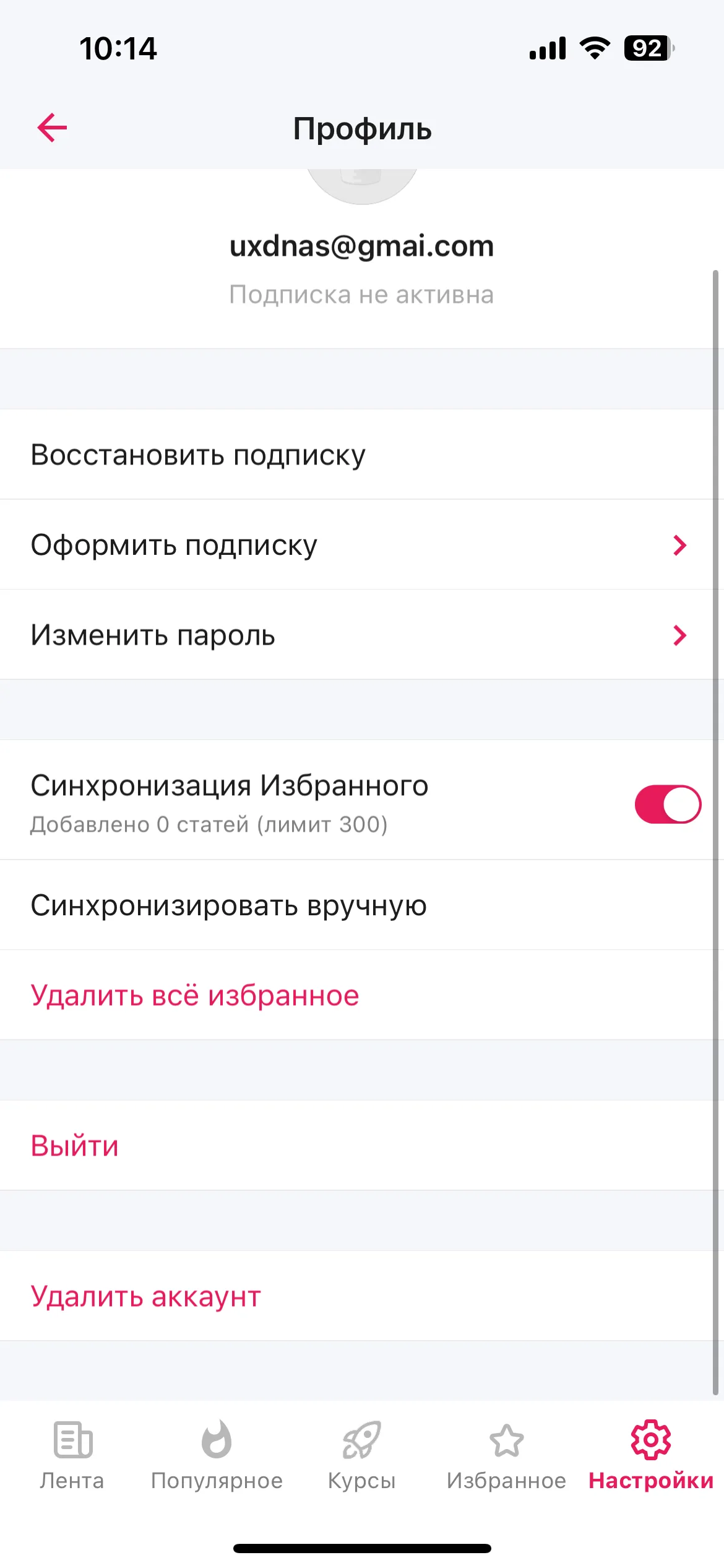 Test Image 4