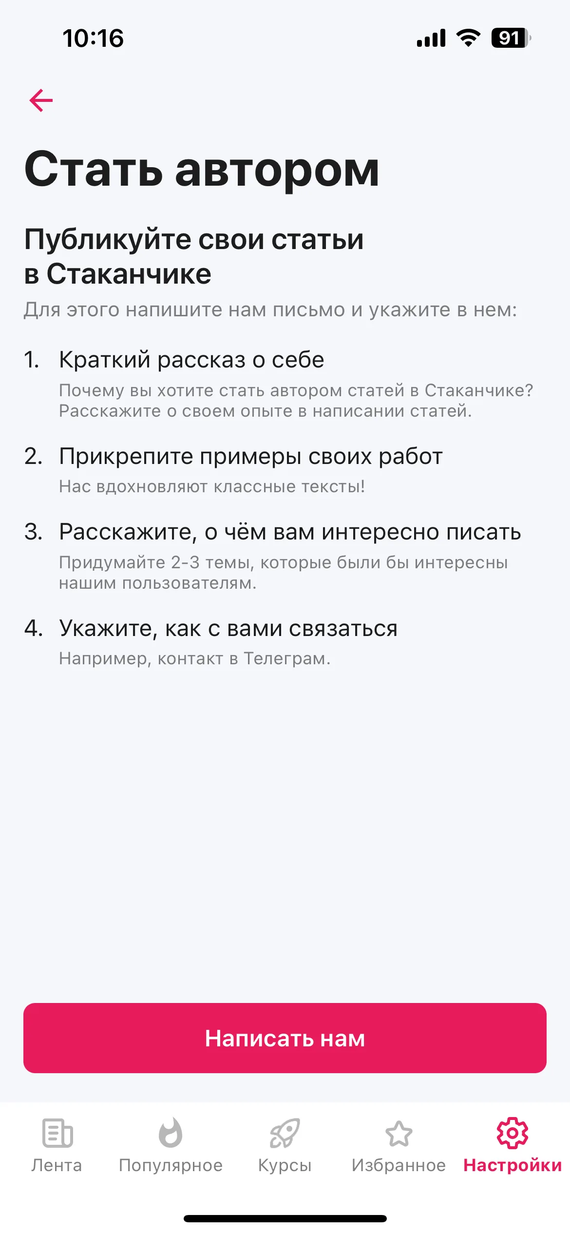 Test Image 13
