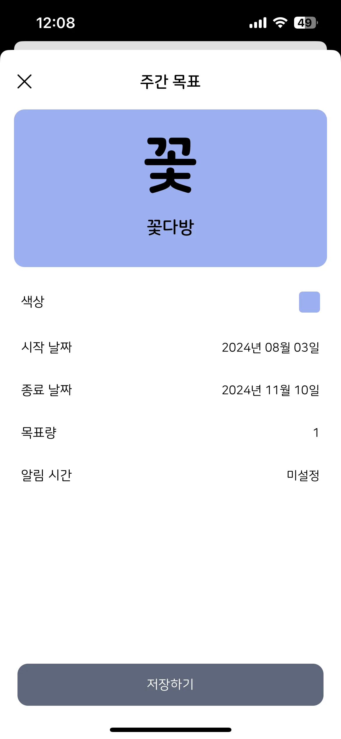 Test Image 11