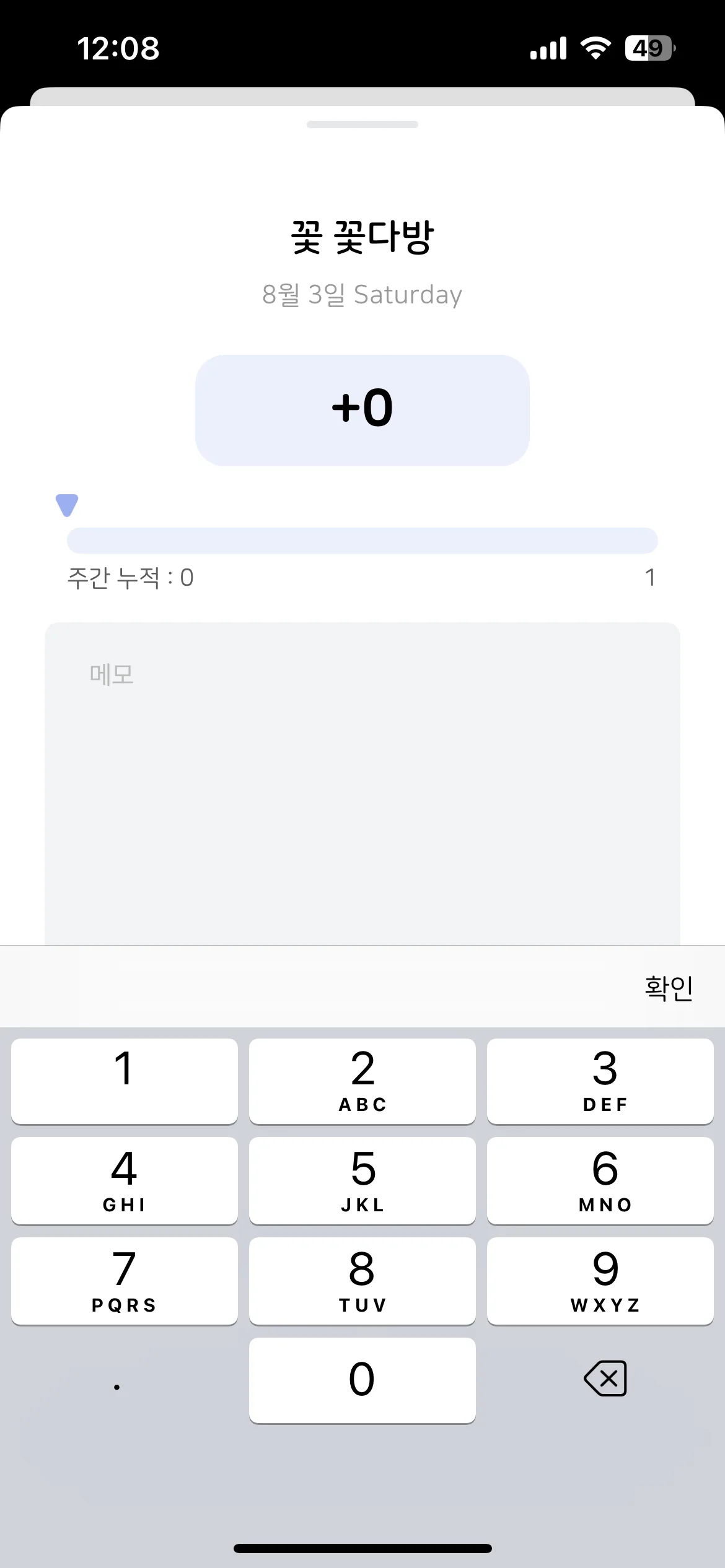 Test Image 2