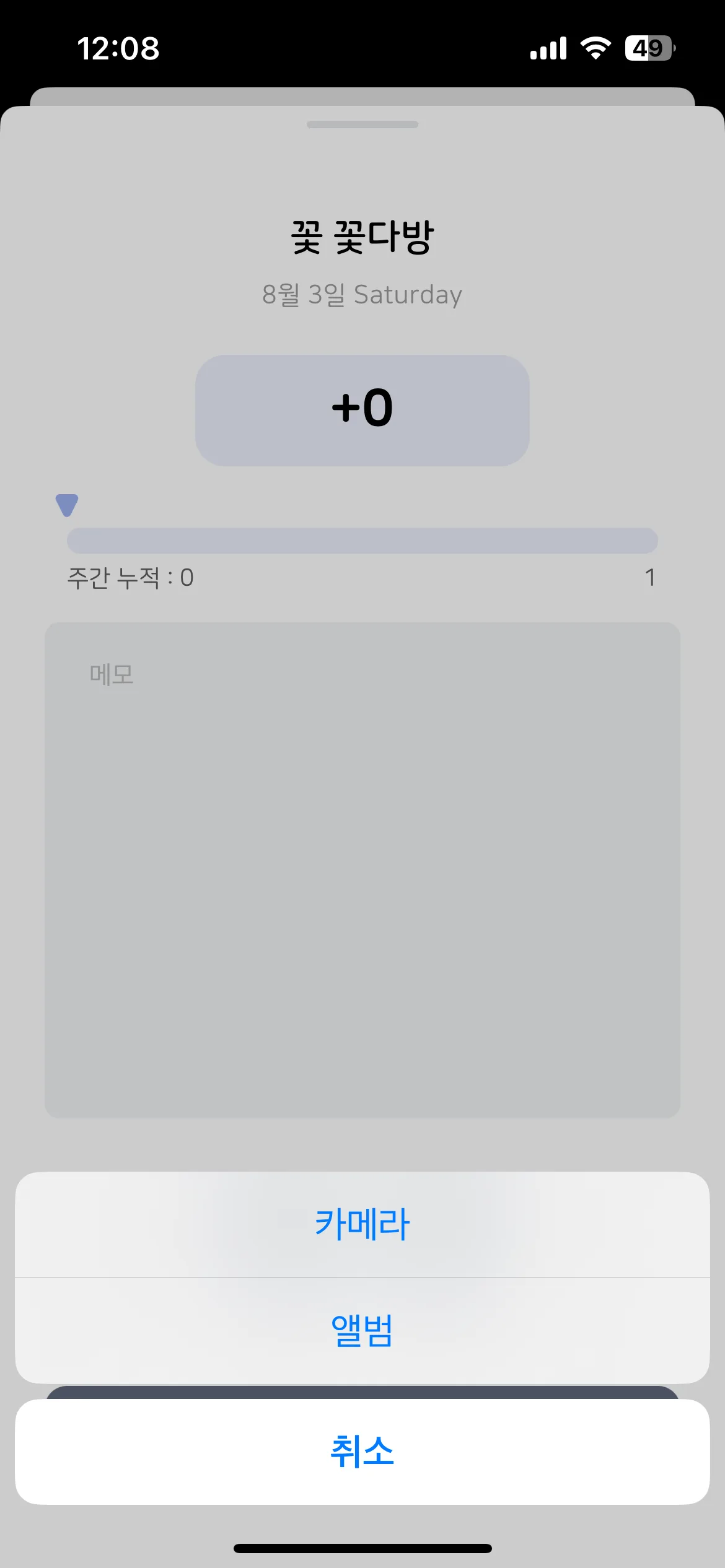 Test Image 3