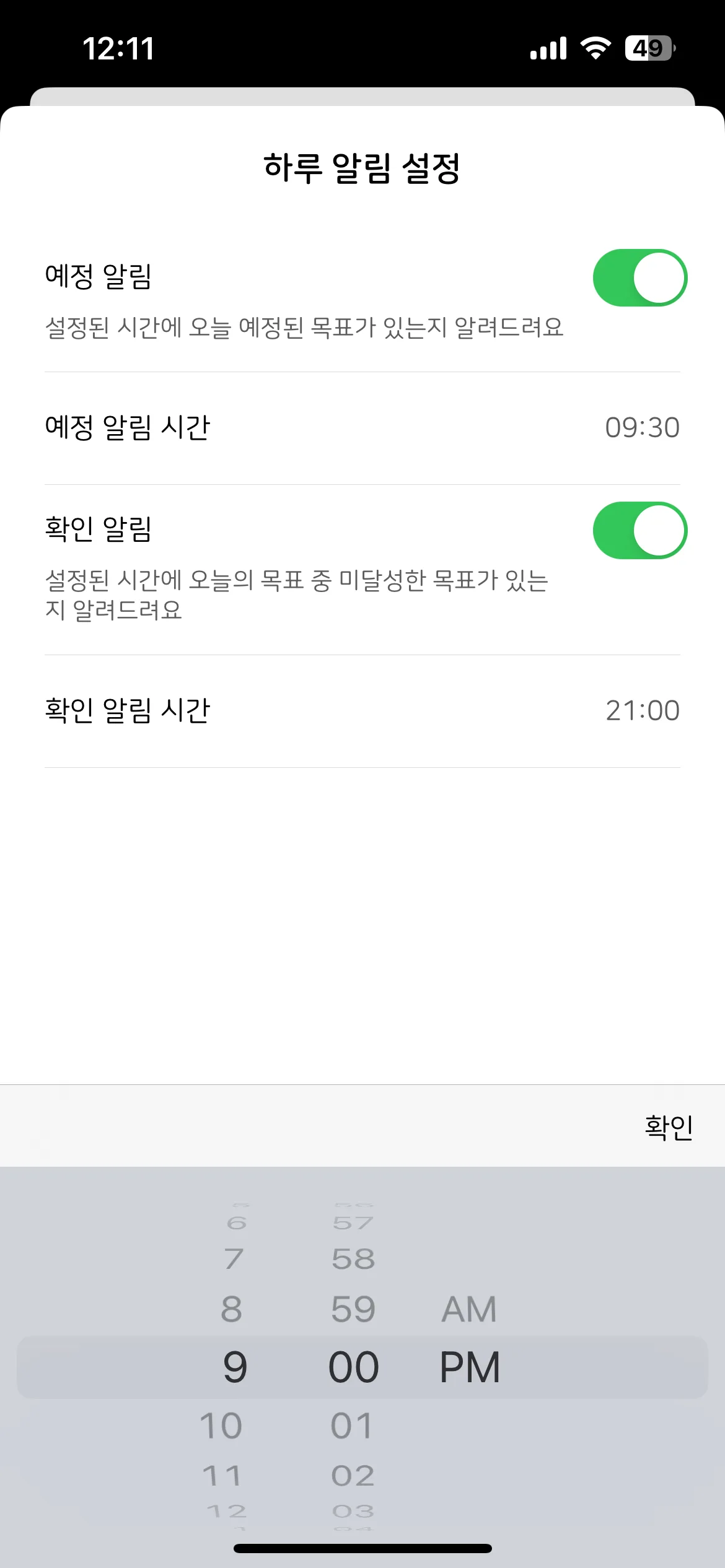 Test Image 7