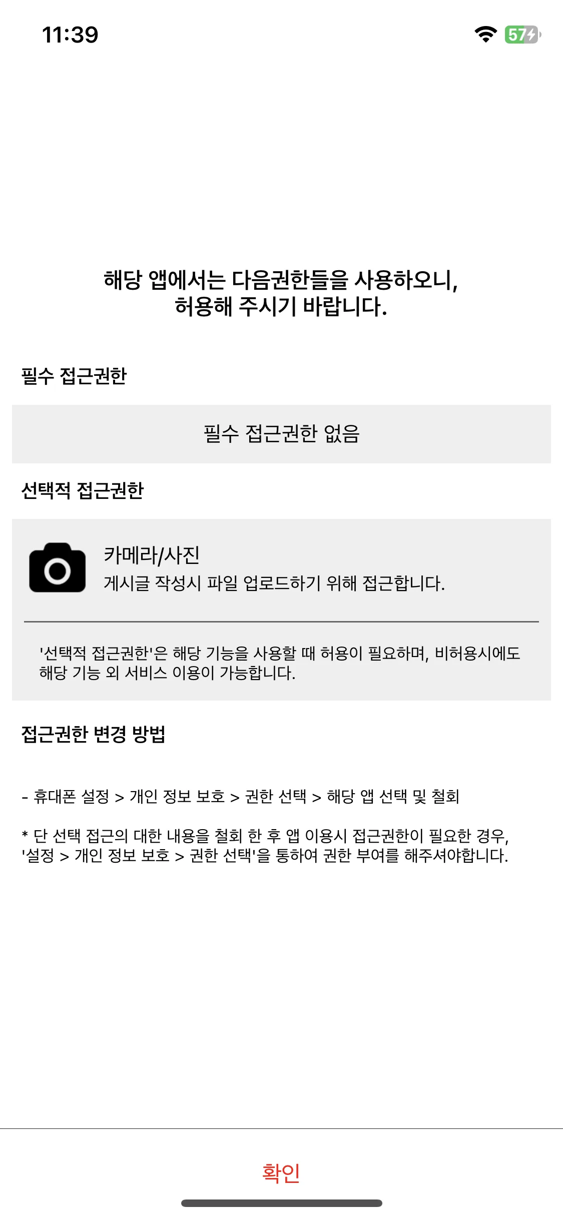 Test Image 2