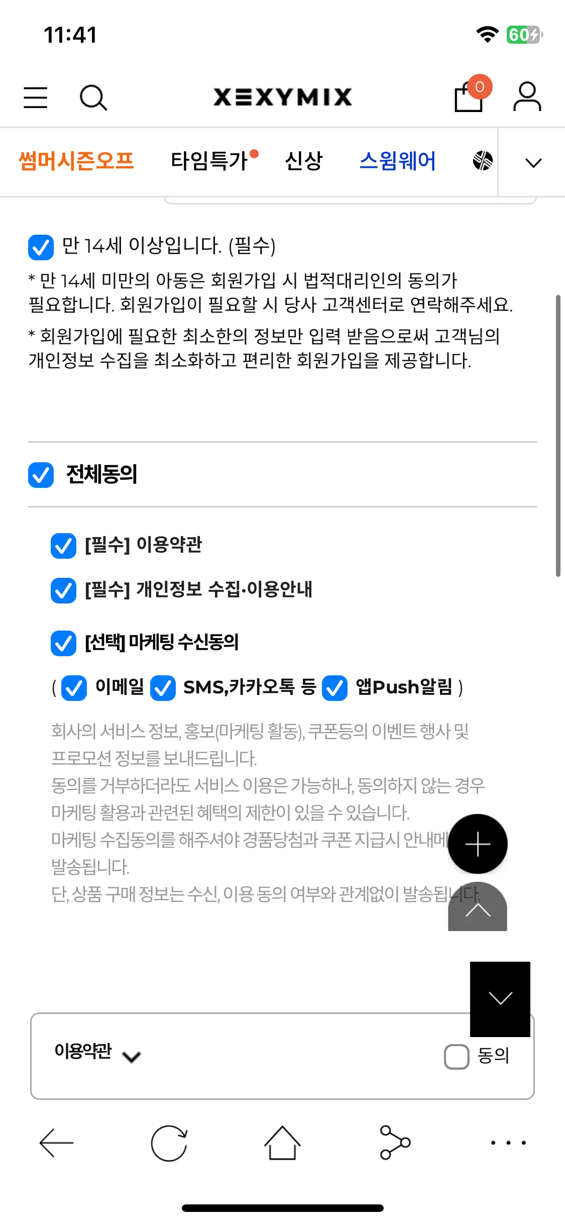 Test Image 5