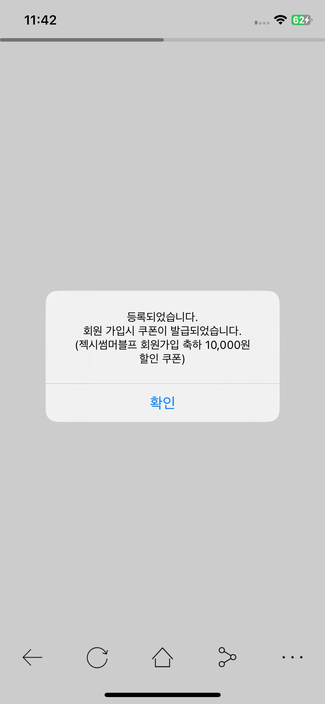 Test Image 6