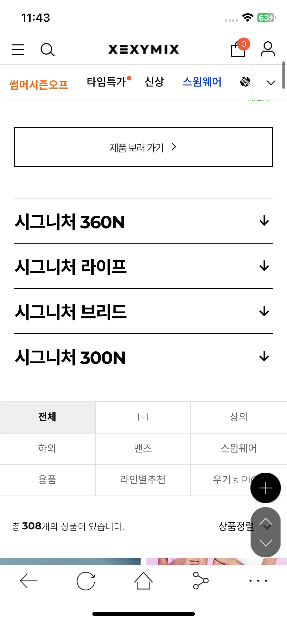 Test Image 5