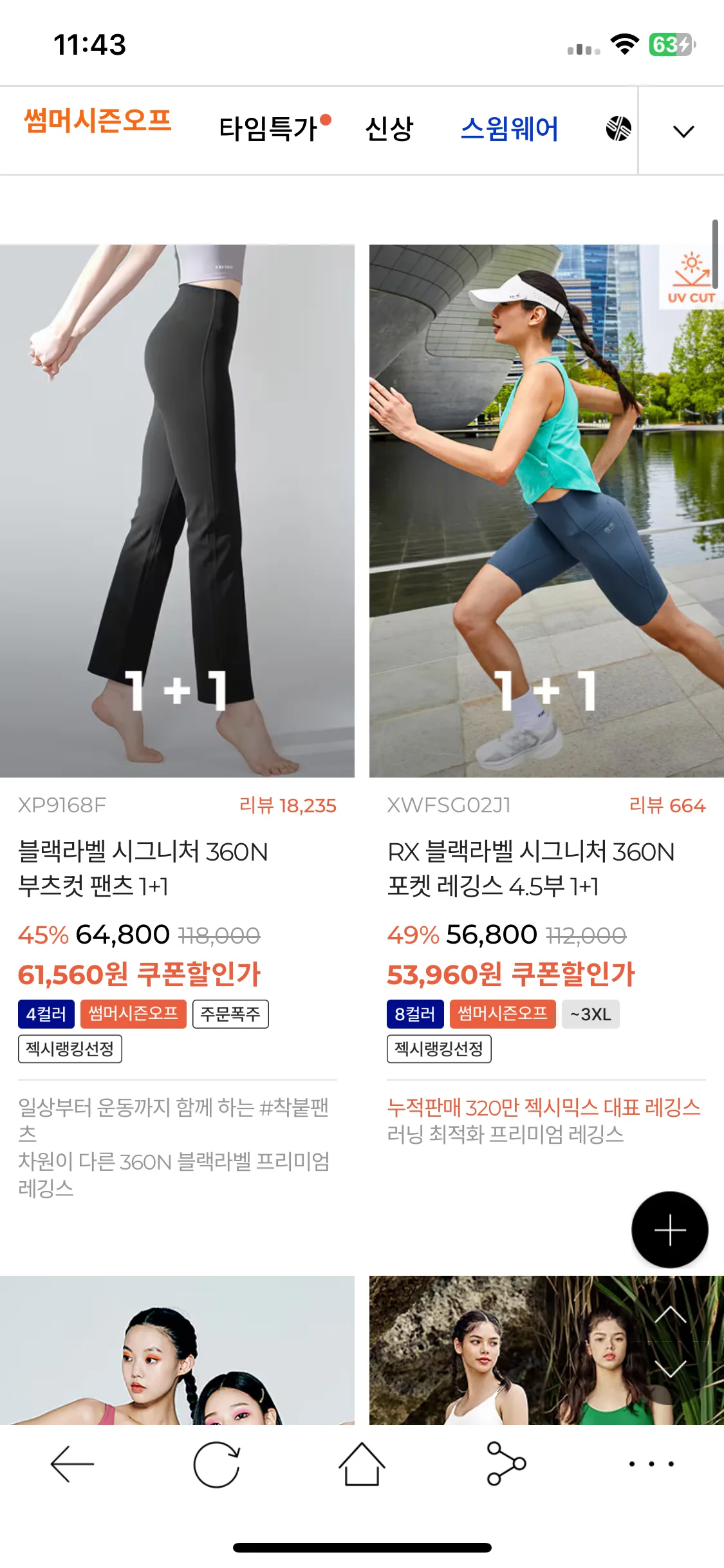 Test Image 8