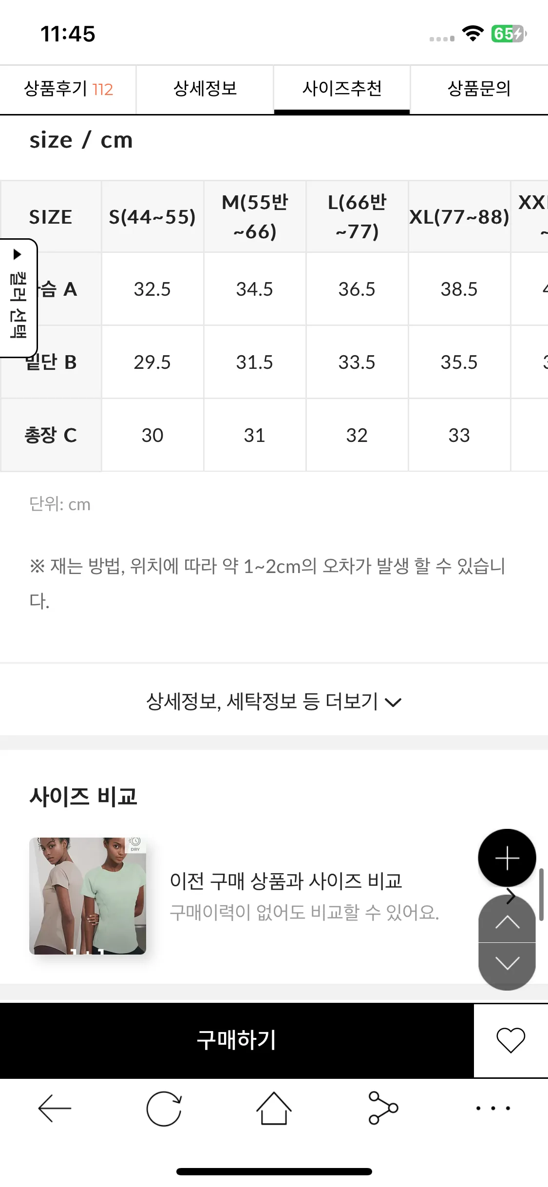 Test Image 9
