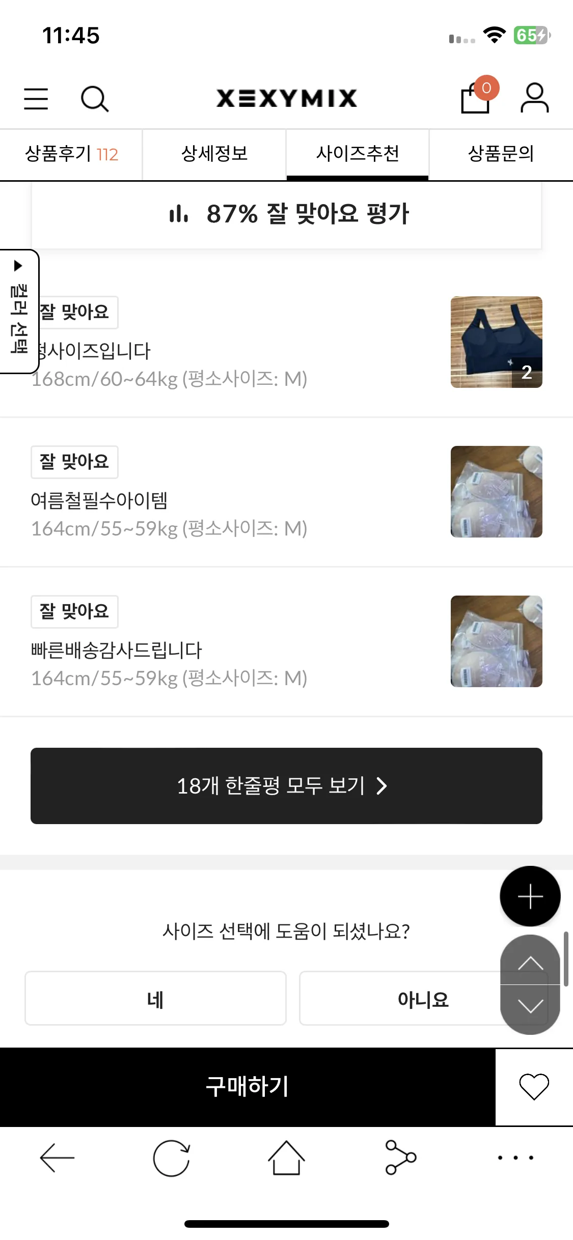 Test Image 10