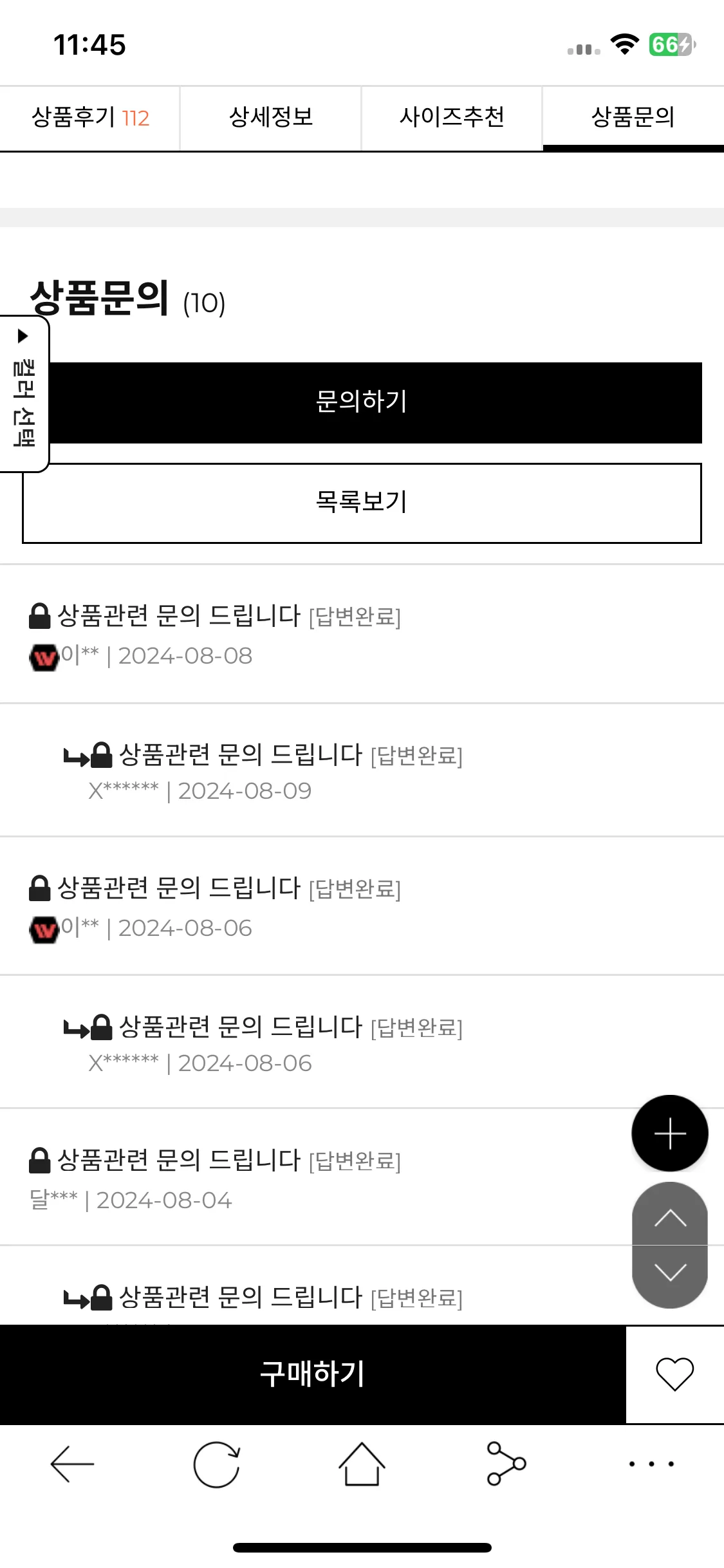 Test Image 13