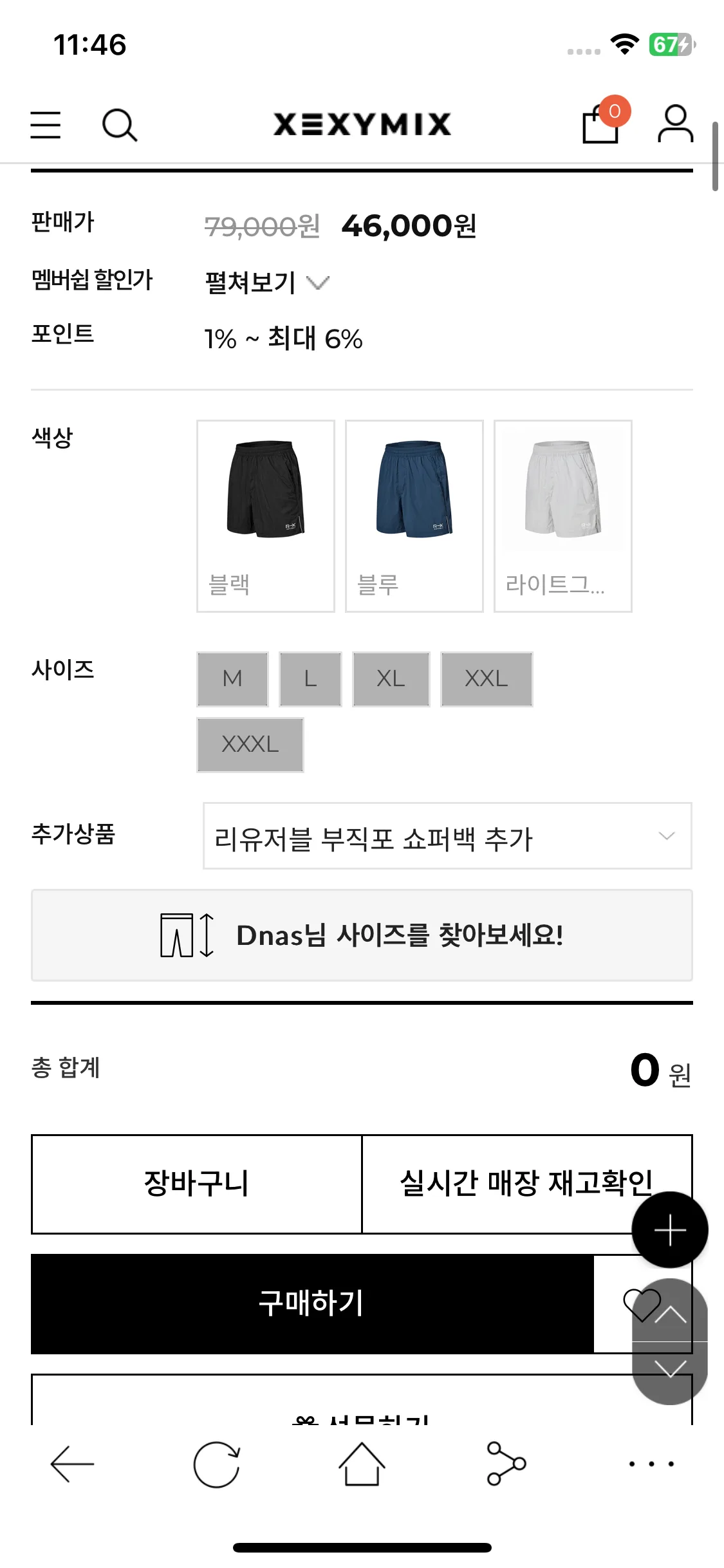 Test Image 16