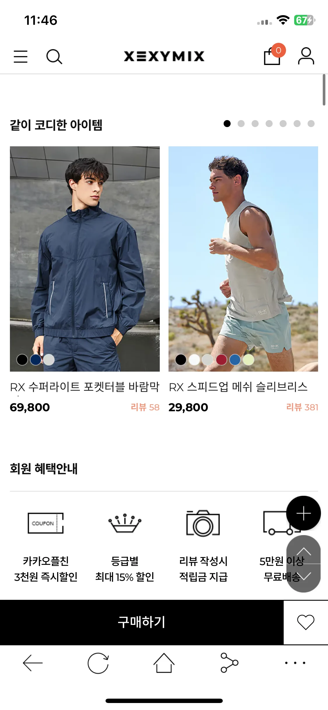 Test Image 17