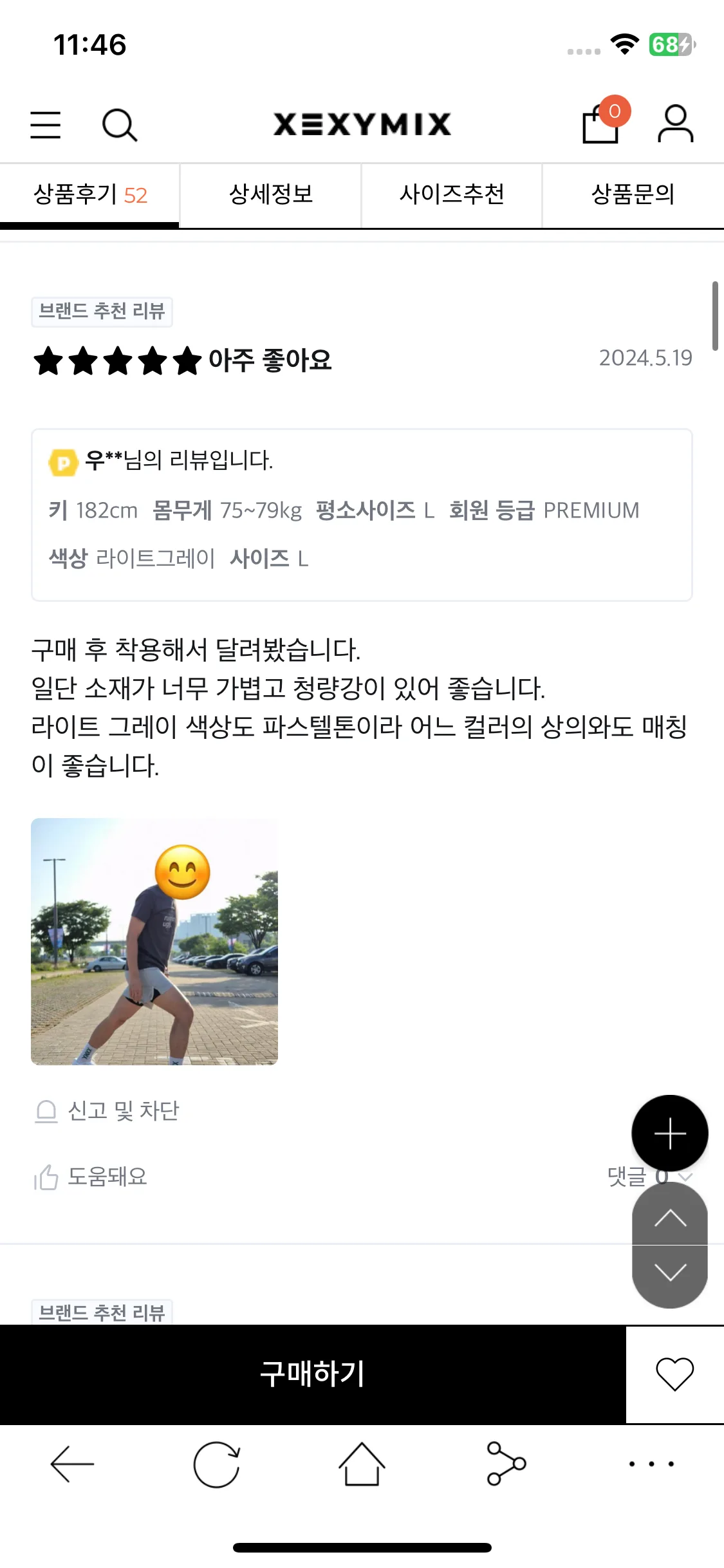 Test Image 18