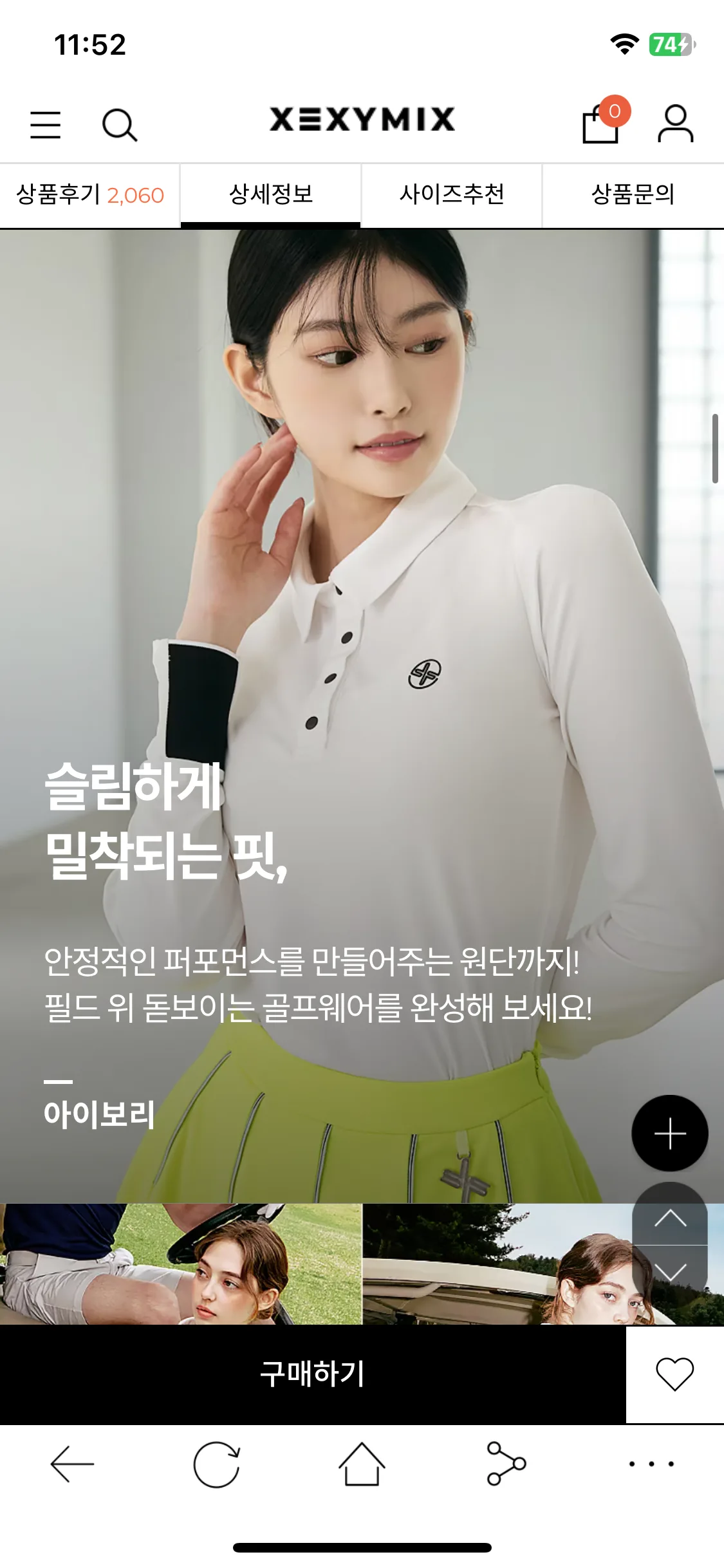 Test Image 8
