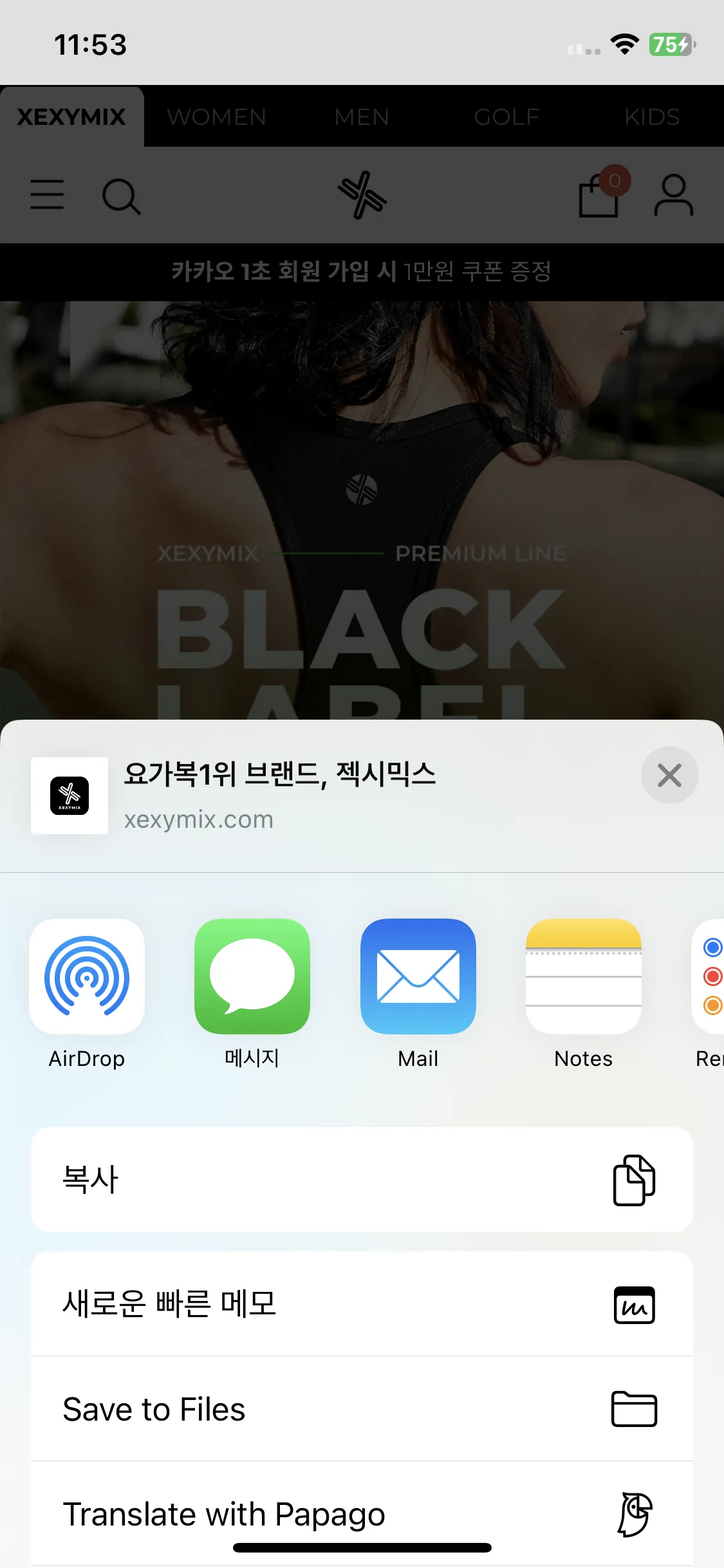 Test Image 11
