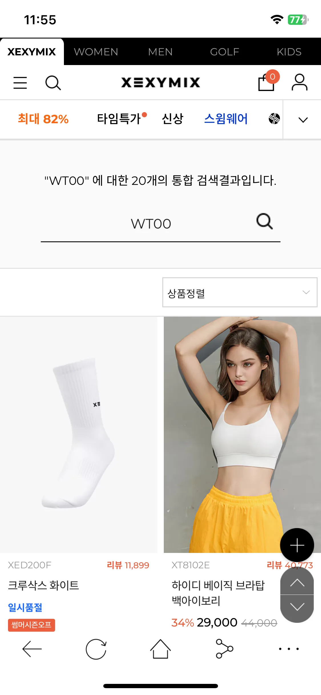 Test Image 3