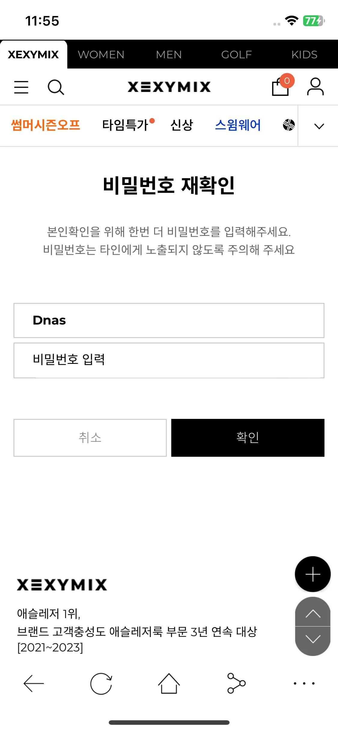 Test Image 5